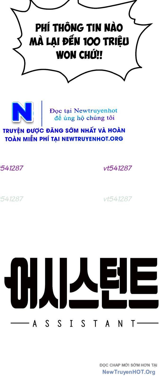 Partner Chapter 7 - Trang 15
