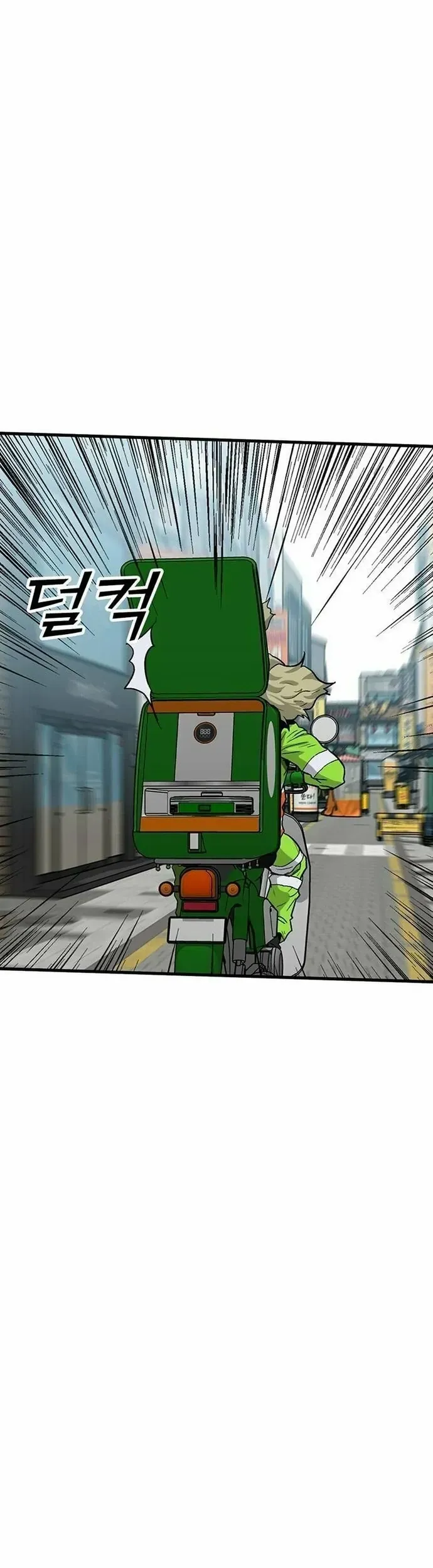 Partner Chapter 8 - Trang 46