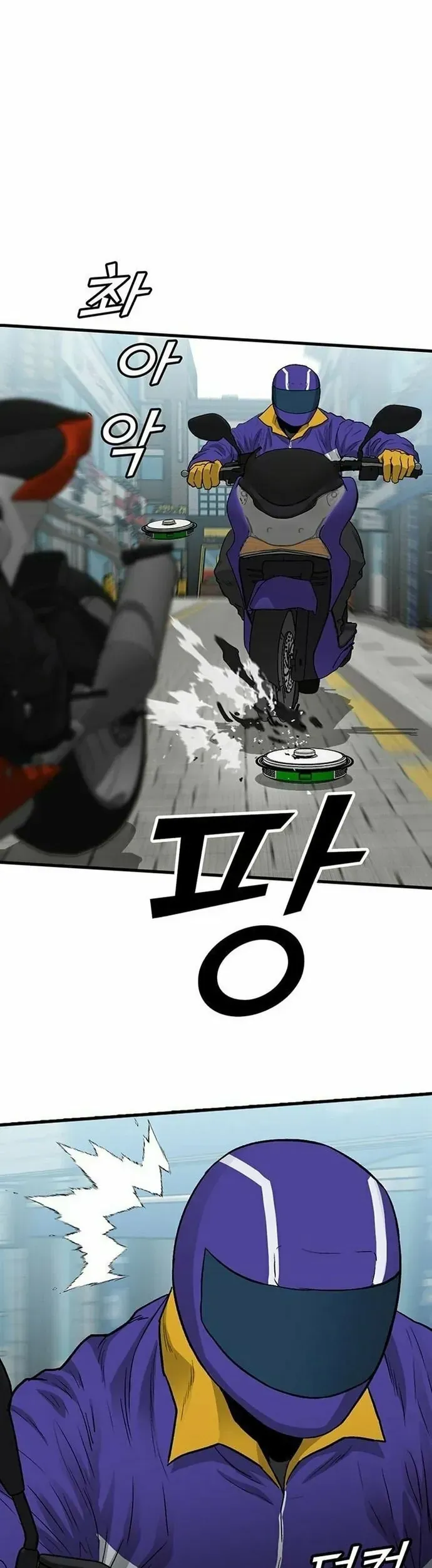 Partner Chapter 8 - Trang 50