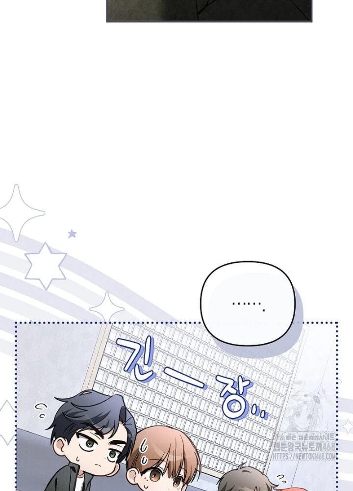 PD Ngang Tàn Sinh Tồn Với Tư Cách Là Idol Chapter 9 - Trang 3