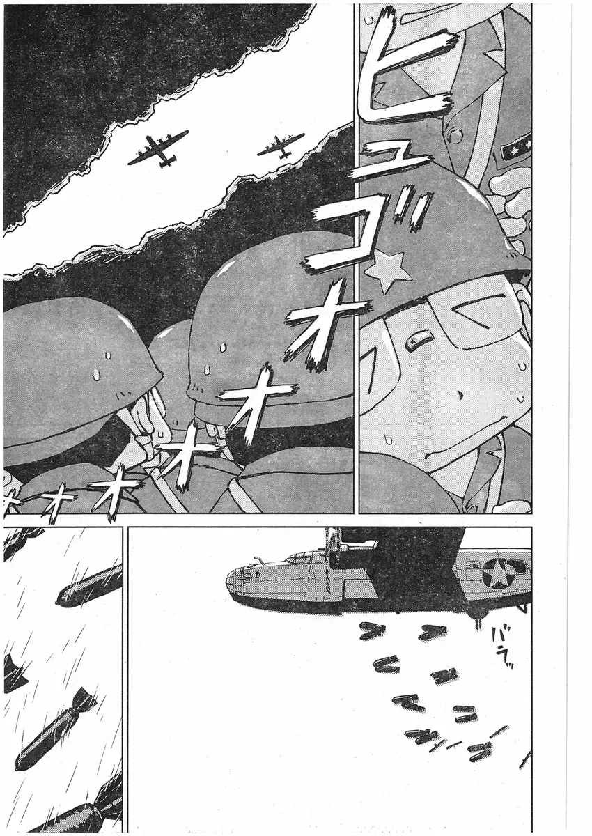 Peleliu - Rakuen No Guernica Chapter 1 - Trang 12