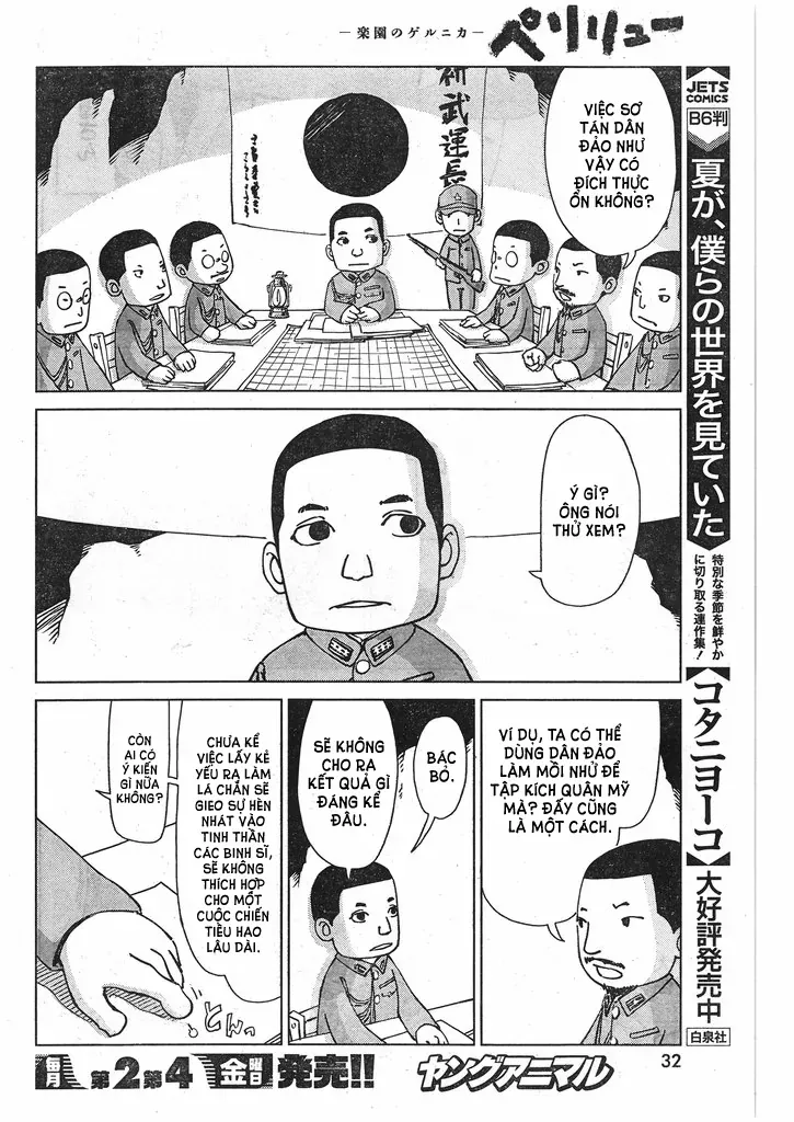 Peleliu - Rakuen No Guernica Chapter 2 - Trang 11