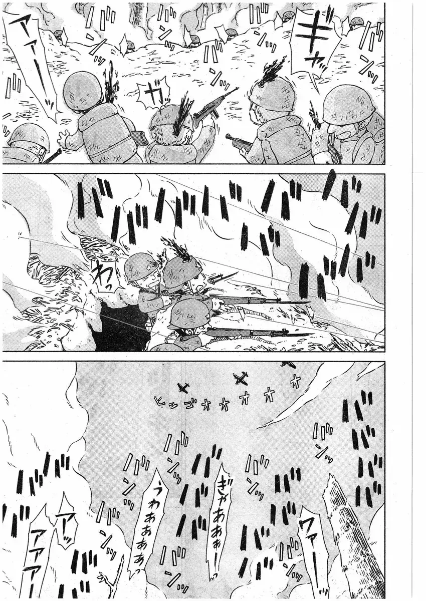 Peleliu - Rakuen No Guernica Chapter 4 - Trang 13