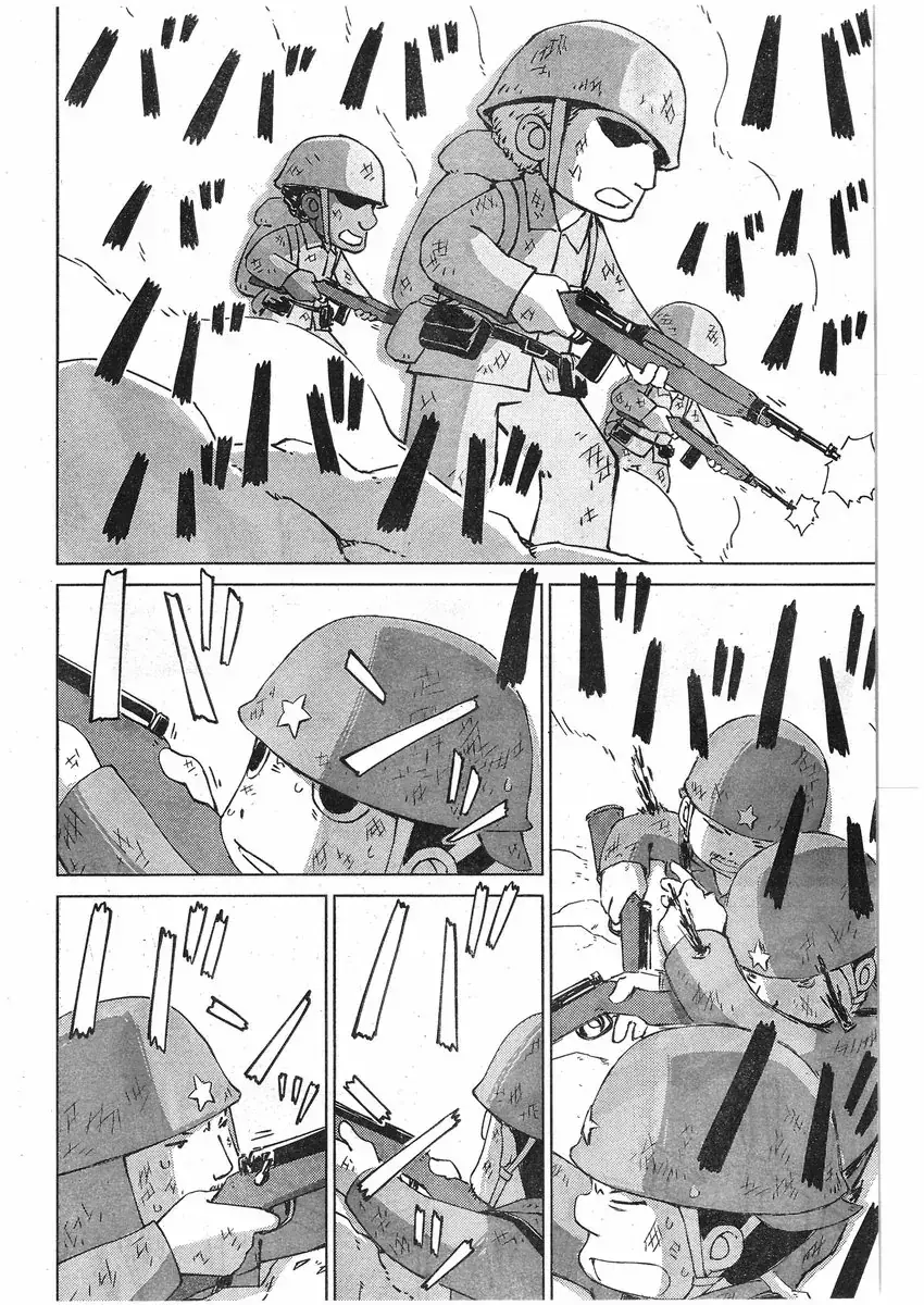 Peleliu - Rakuen No Guernica Chapter 4 - Trang 22