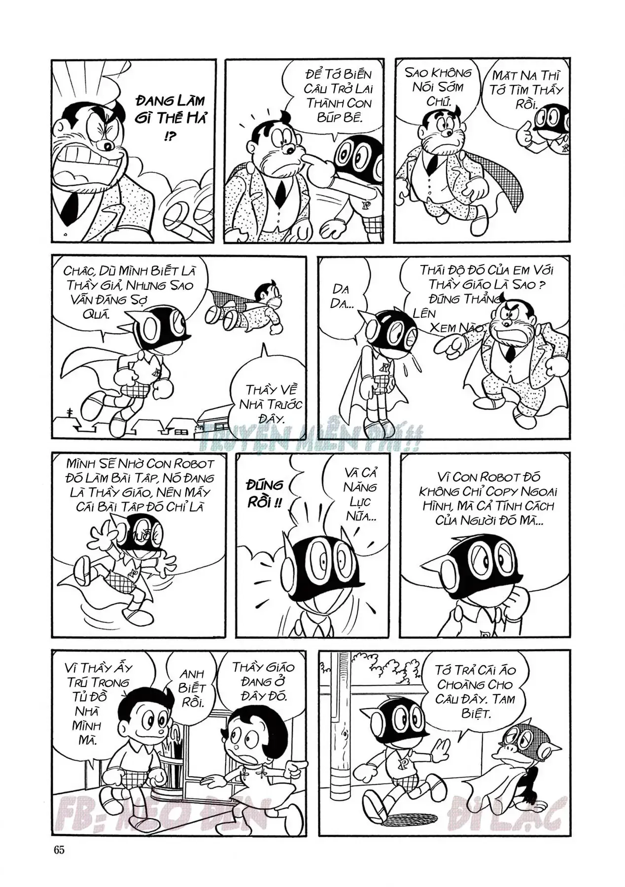 Perman - Đại Tuyển Tập Chapter 1 - Trang 12