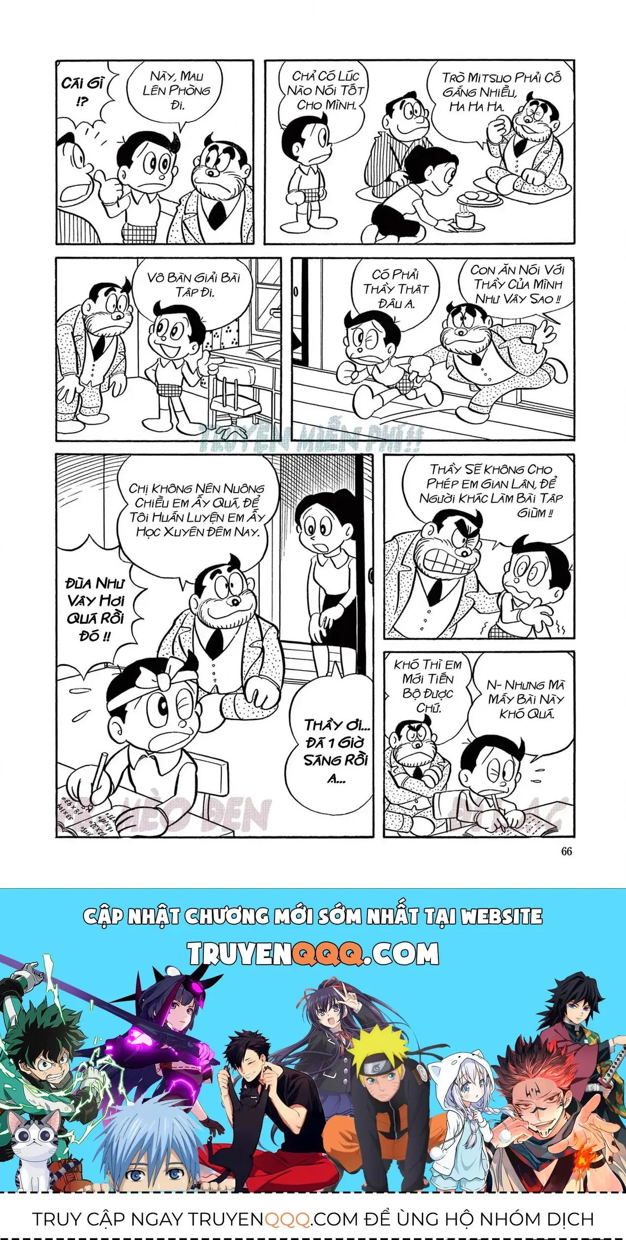 Perman - Đại Tuyển Tập Chapter 1 - Trang 13