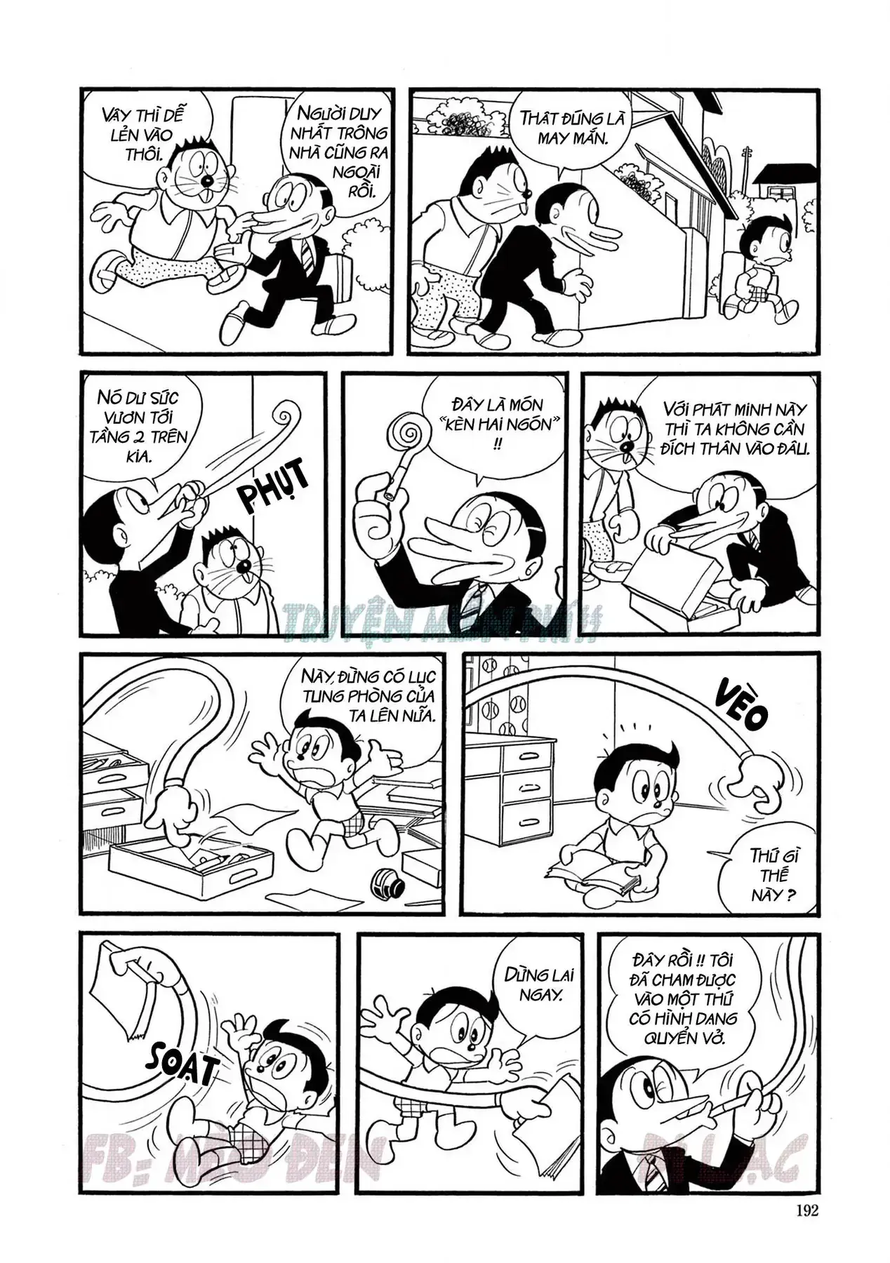 Perman - Đại Tuyển Tập Chapter 14 - Trang 7