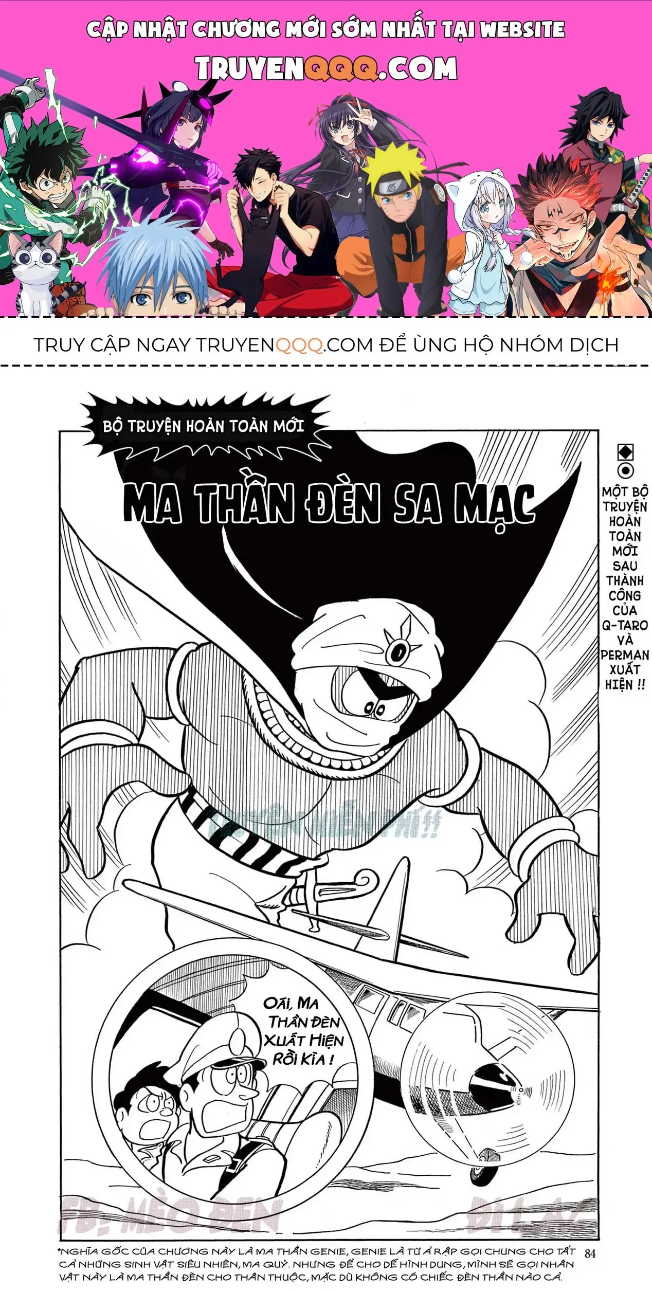 Perman - Đại Tuyển Tập Chapter 2 - Trang 2