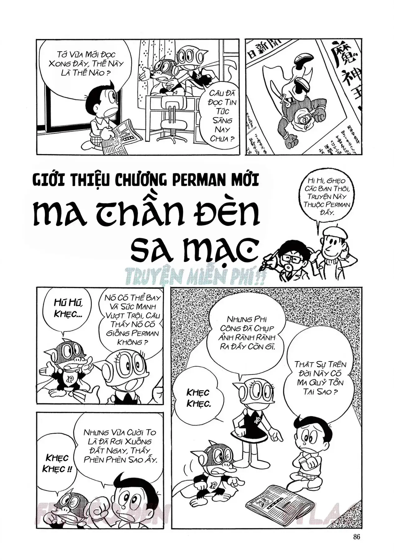 Perman - Đại Tuyển Tập Chapter 2 - Trang 4