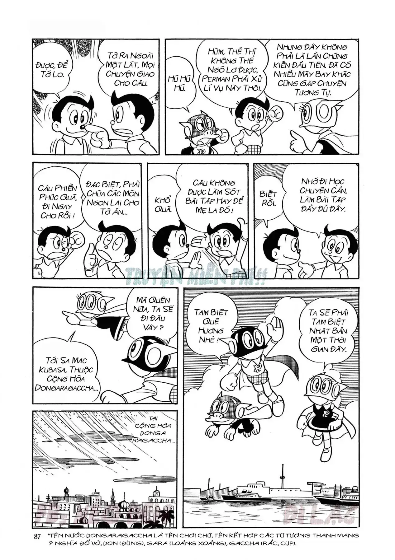 Perman - Đại Tuyển Tập Chapter 2 - Trang 5