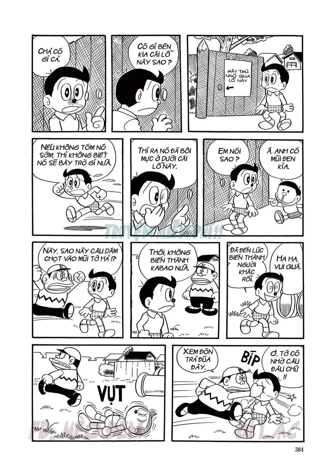 Perman - Đại Tuyển Tập Chapter 70 - Trang 12