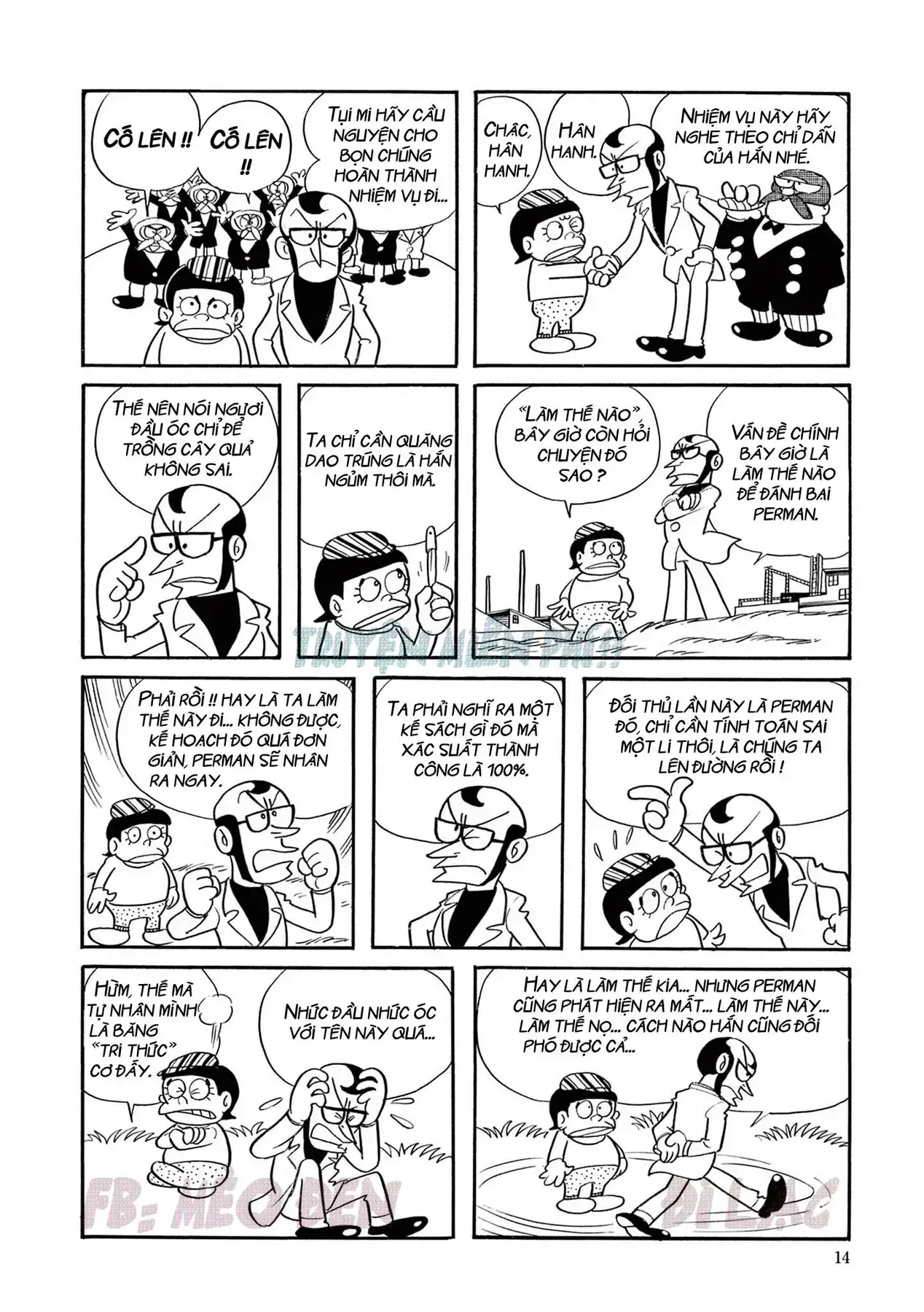Perman - Đại Tuyển Tập Chapter 8 - Trang 4