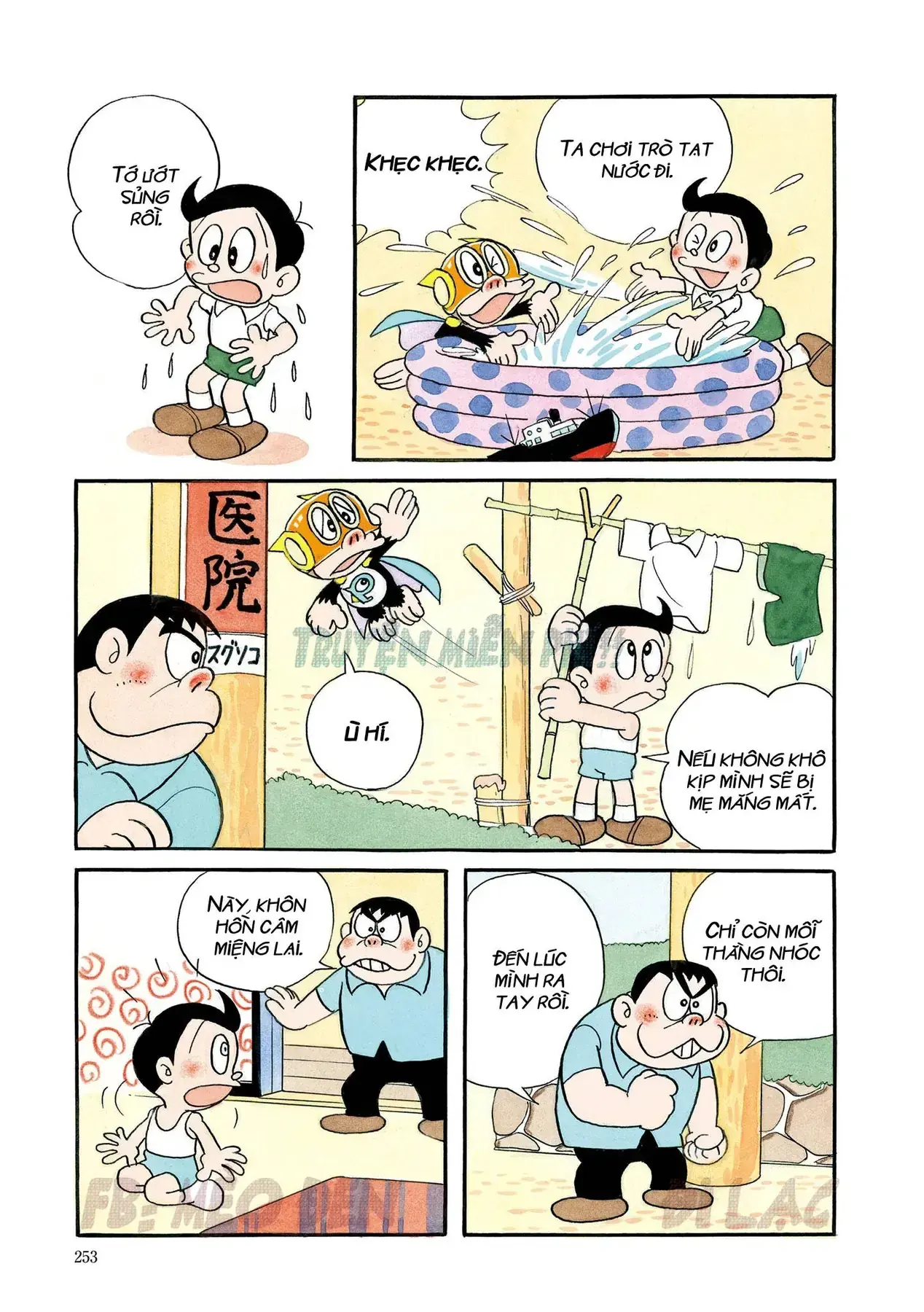 Perman - Đại Tuyển Tập Chapter 89 - Trang 13