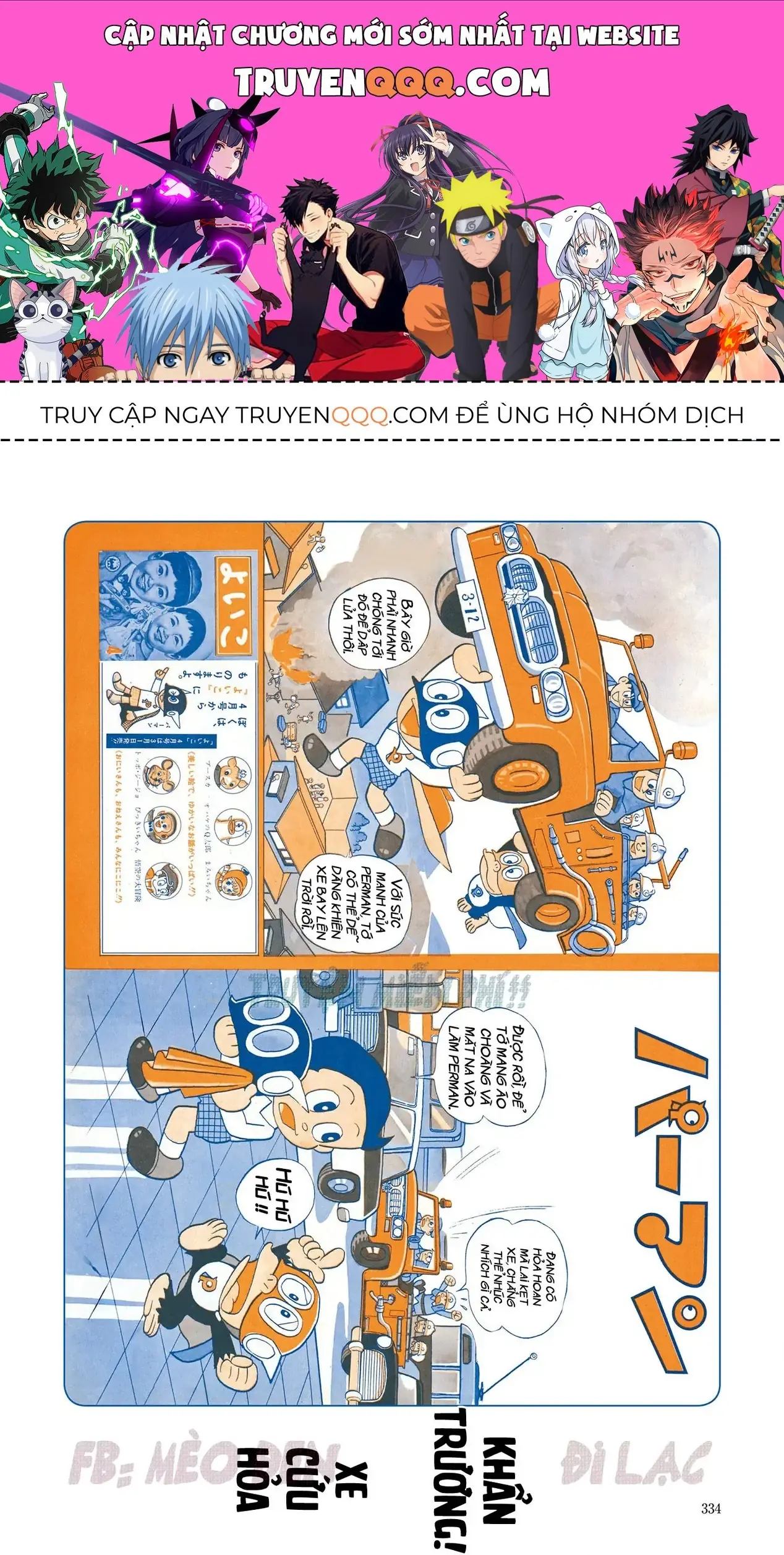 Perman - Đại Tuyển Tập Chapter 91 - Trang 2