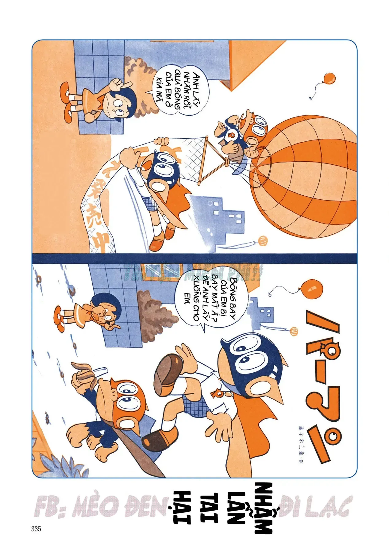 Perman - Đại Tuyển Tập Chapter 91 - Trang 3
