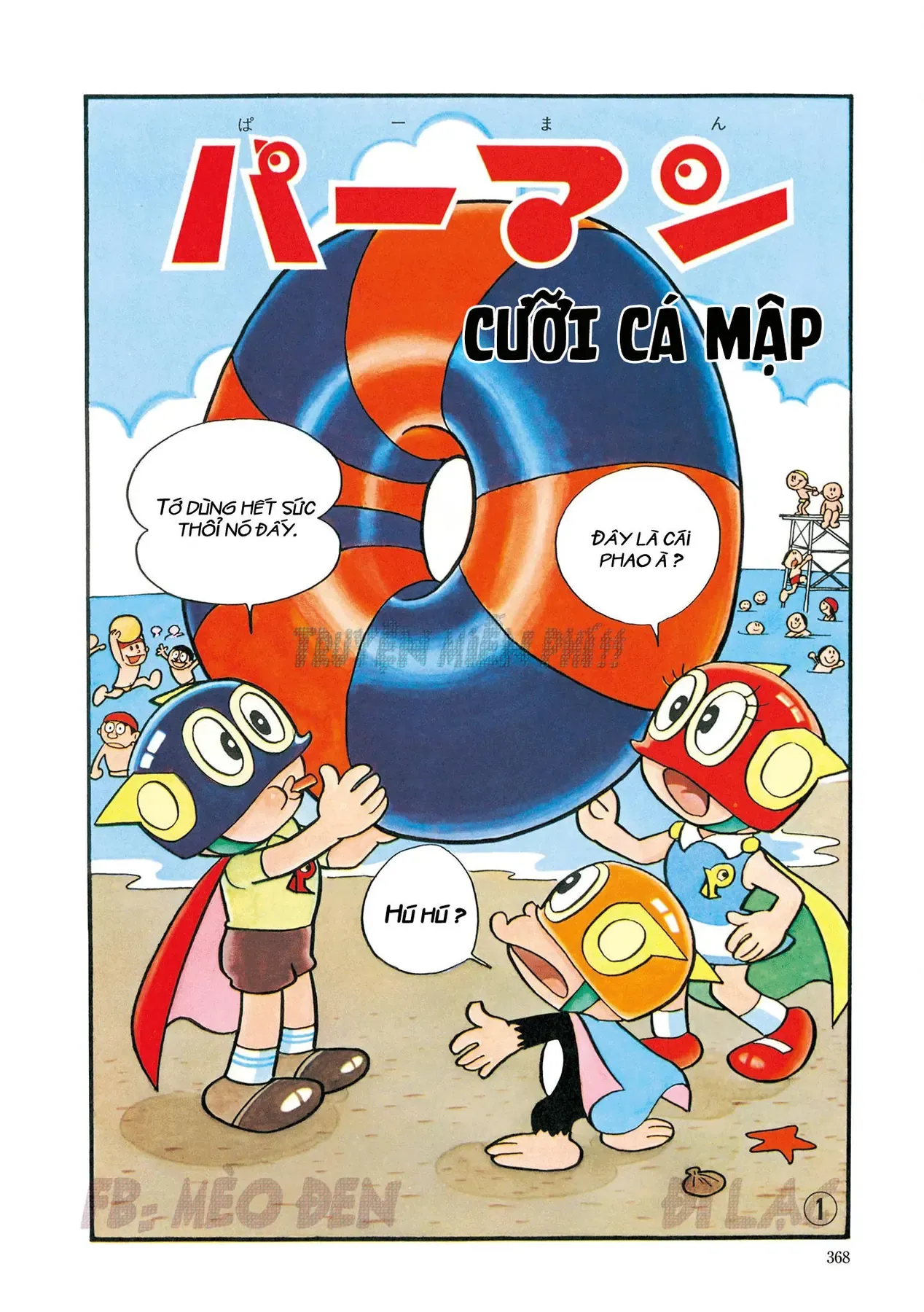 Perman - Đại Tuyển Tập Chapter 91 - Trang 34