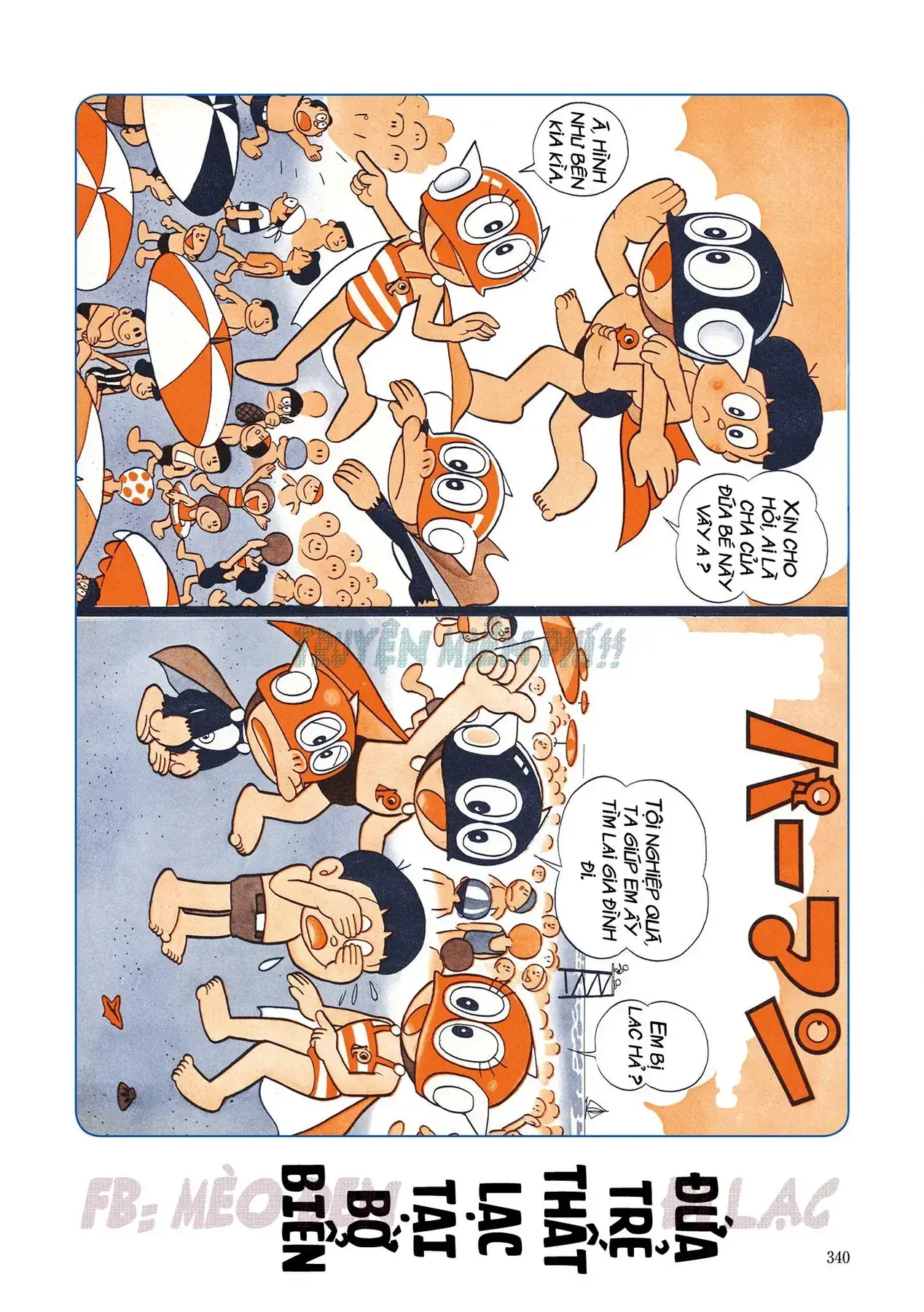 Perman - Đại Tuyển Tập Chapter 91 - Trang 8