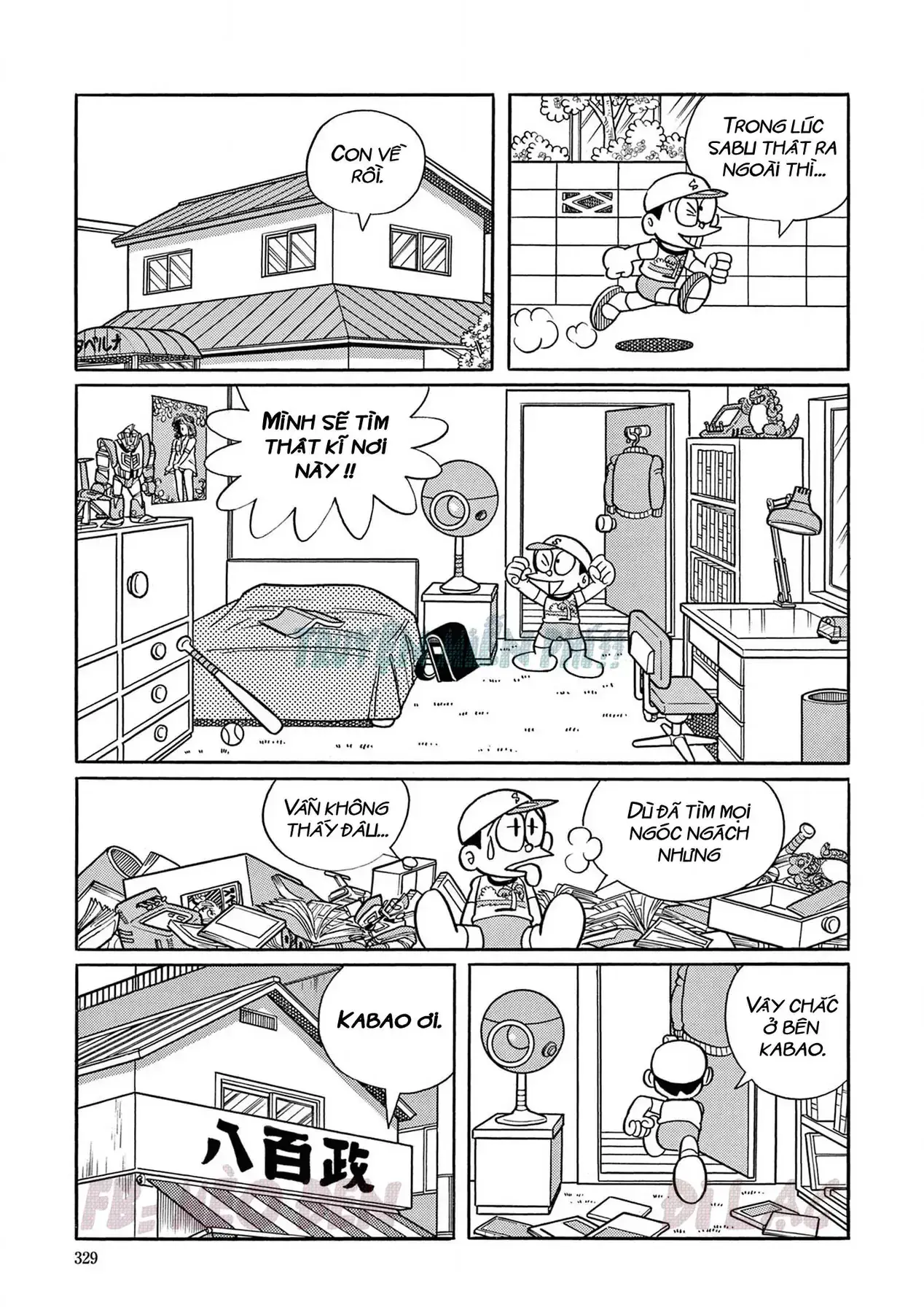 Perman - Đại Tuyển Tập Chapter 97 - Trang 12