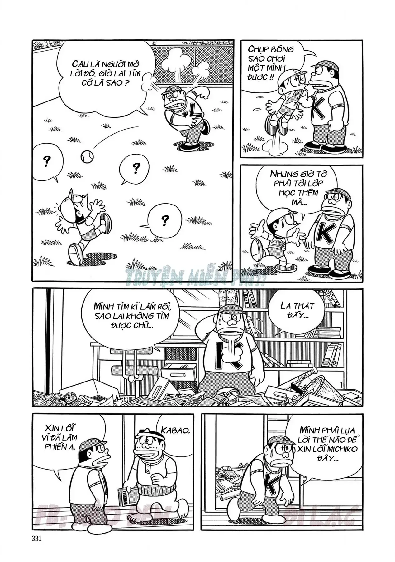Perman - Đại Tuyển Tập Chapter 97 - Trang 14