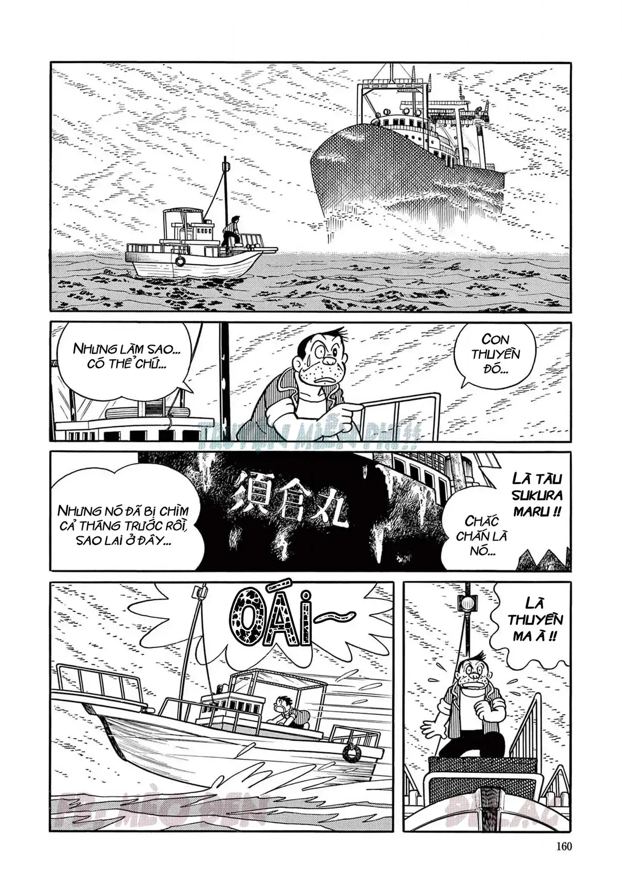 Perman - Đại Tuyển Tập Chapter 98 - Trang 3