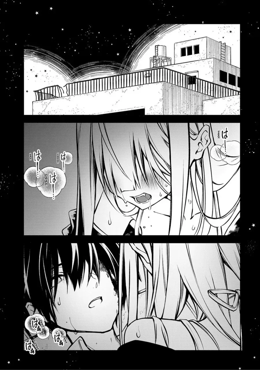 Persephonia Chapter 1 - Trang 5