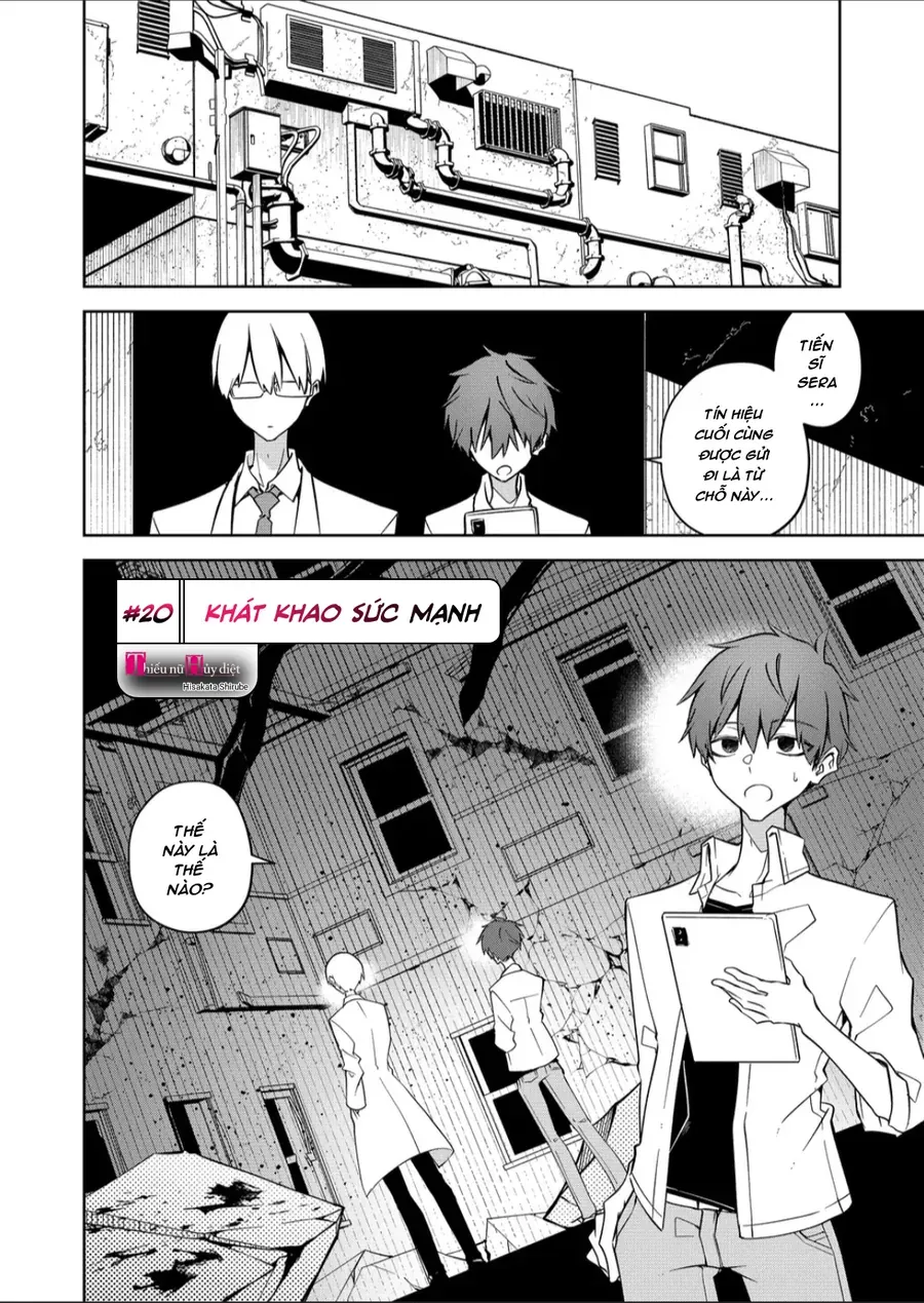 Persephonia Chapter 20 - Trang 4
