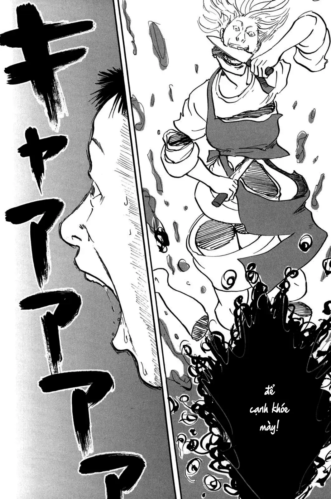 Pet (Miyake Ranjou) Chapter 1 - Trang 11