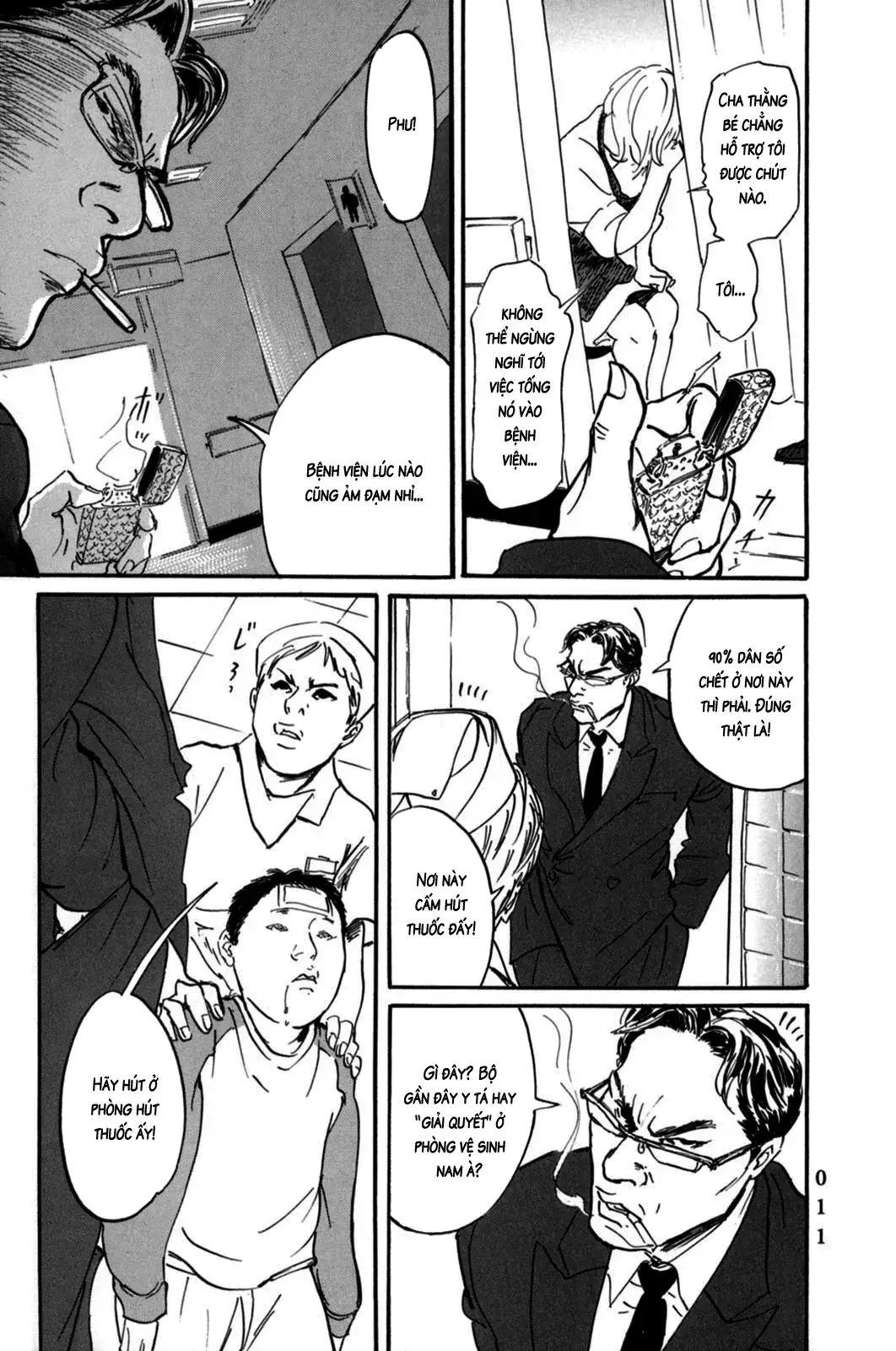 Pet (Miyake Ranjou) Chapter 1 - Trang 14