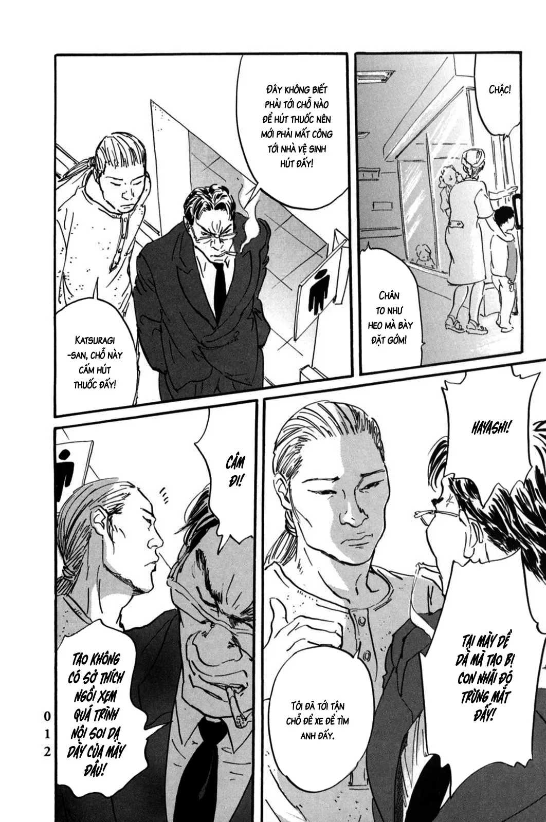Pet (Miyake Ranjou) Chapter 1 - Trang 15