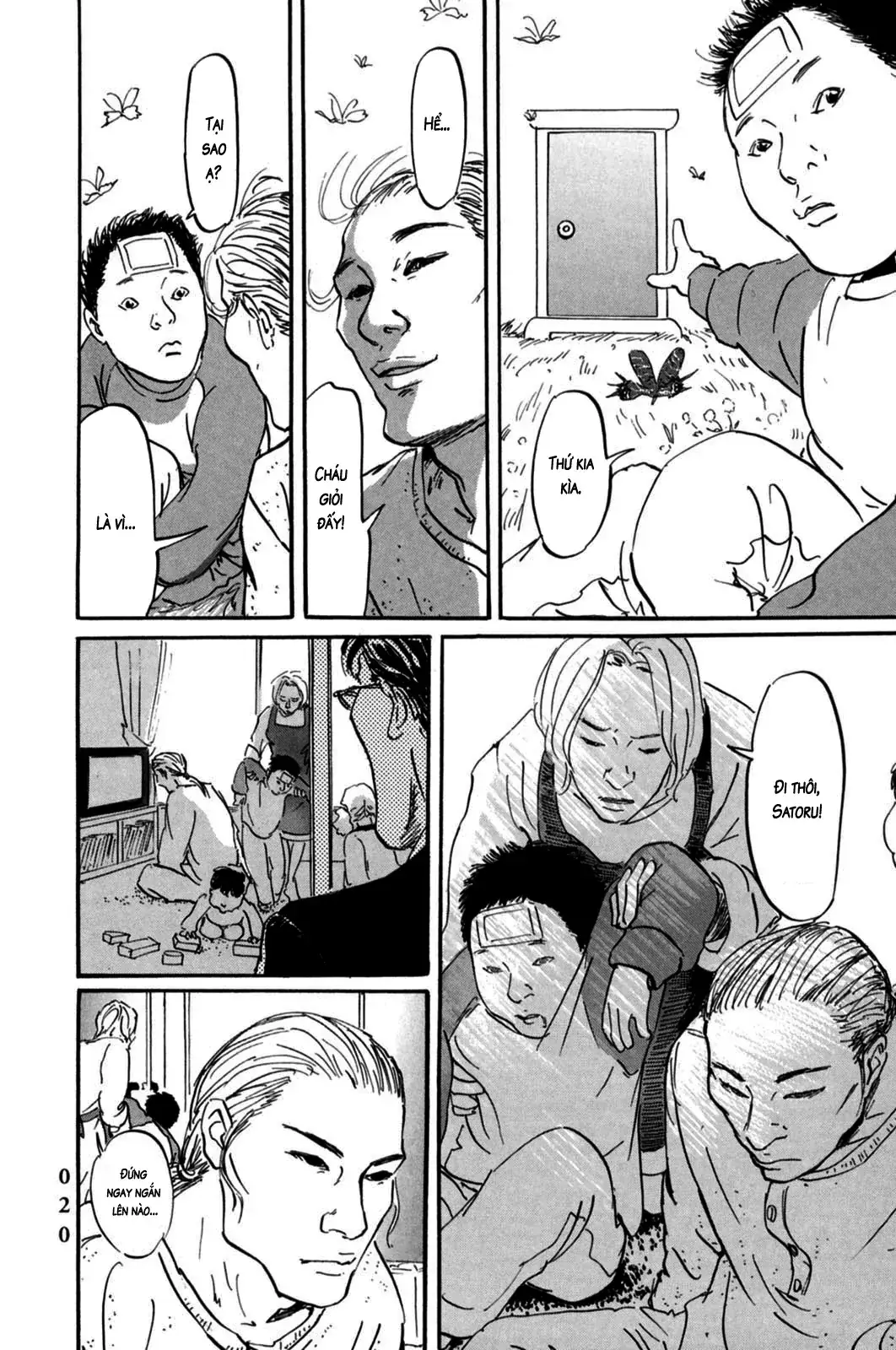 Pet (Miyake Ranjou) Chapter 1 - Trang 23