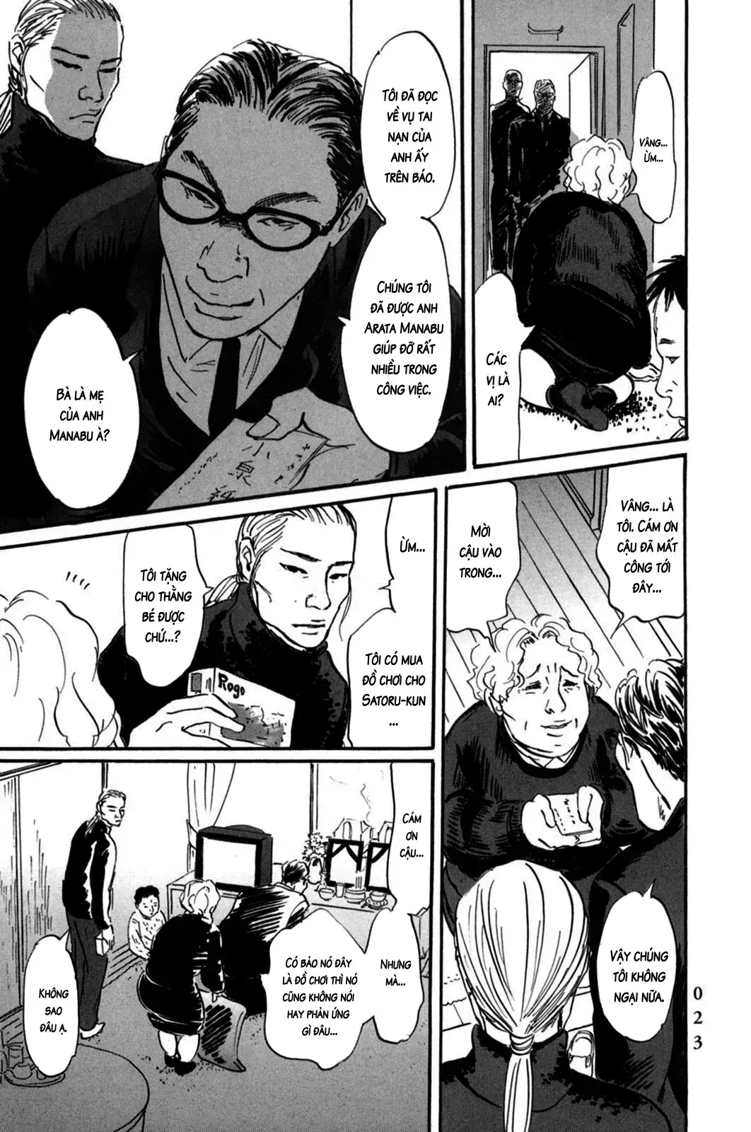 Pet (Miyake Ranjou) Chapter 1 - Trang 26
