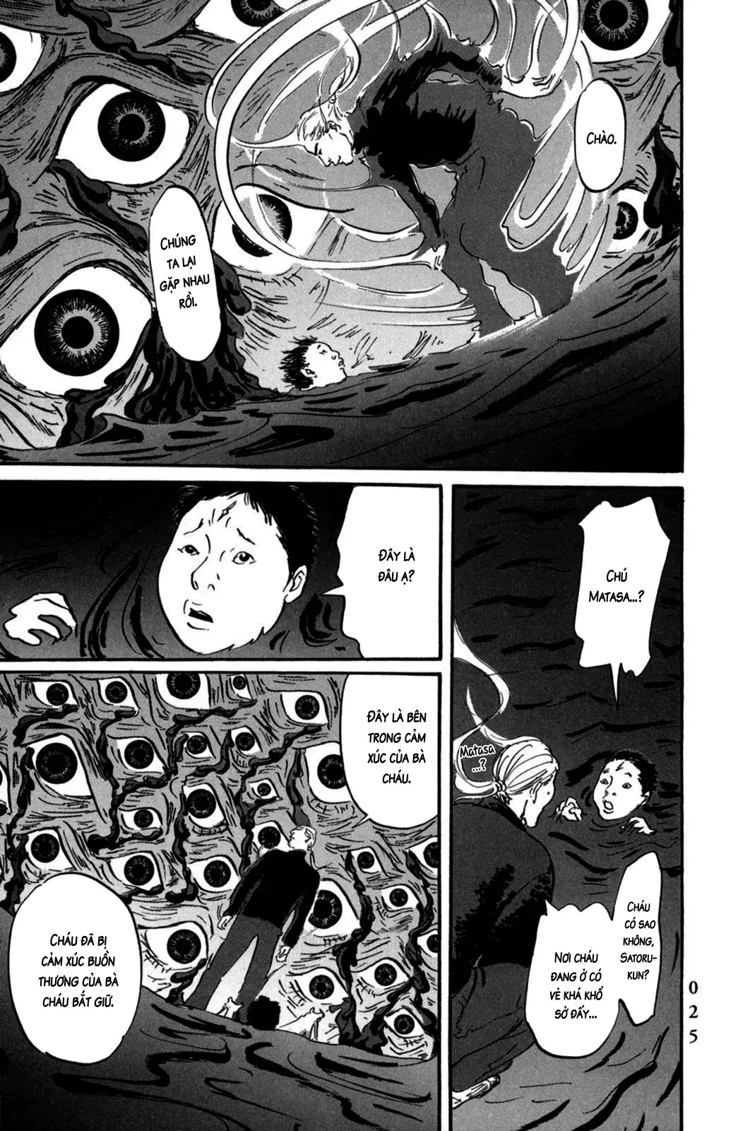 Pet (Miyake Ranjou) Chapter 1 - Trang 28