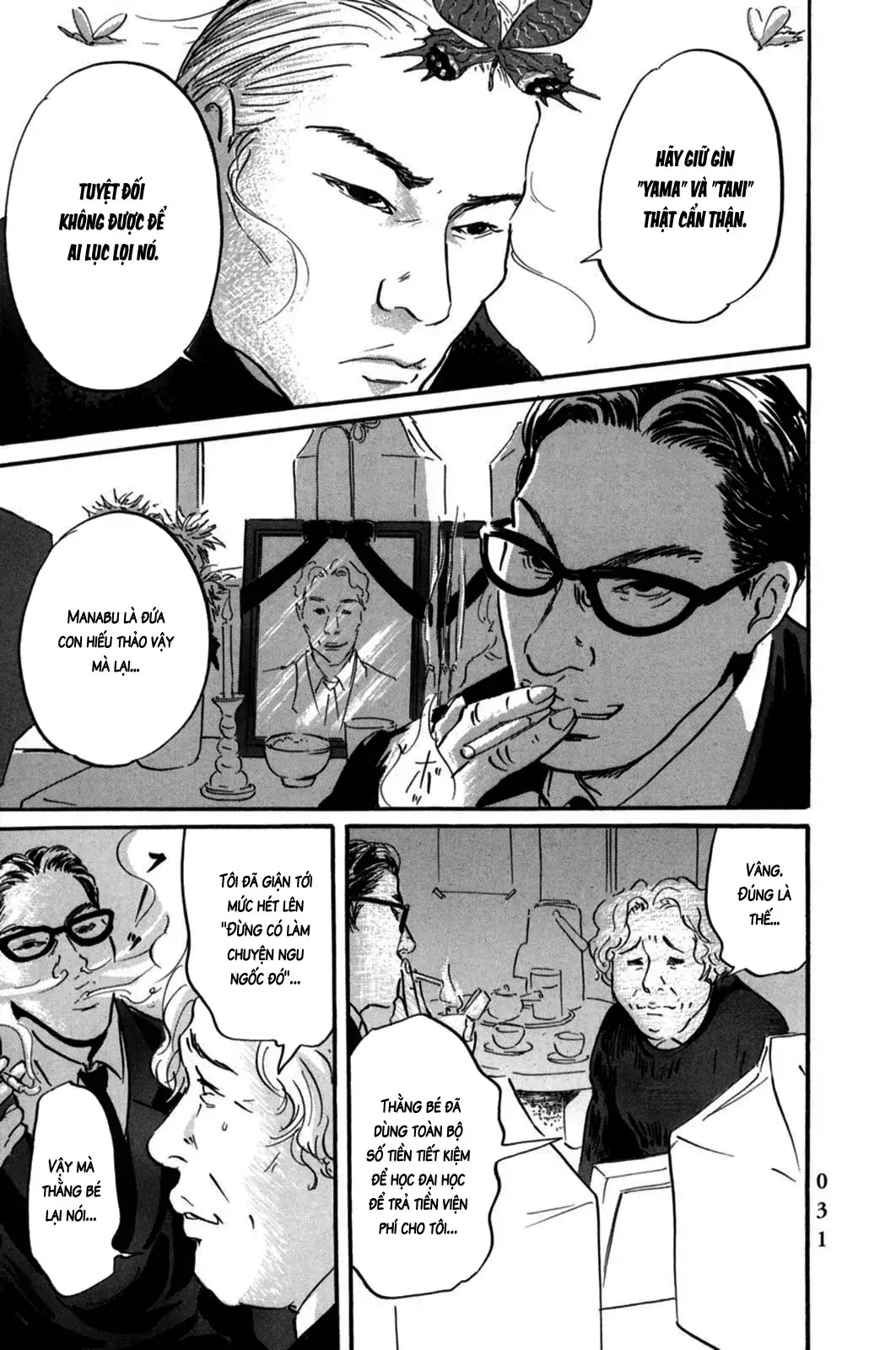 Pet (Miyake Ranjou) Chapter 1 - Trang 33