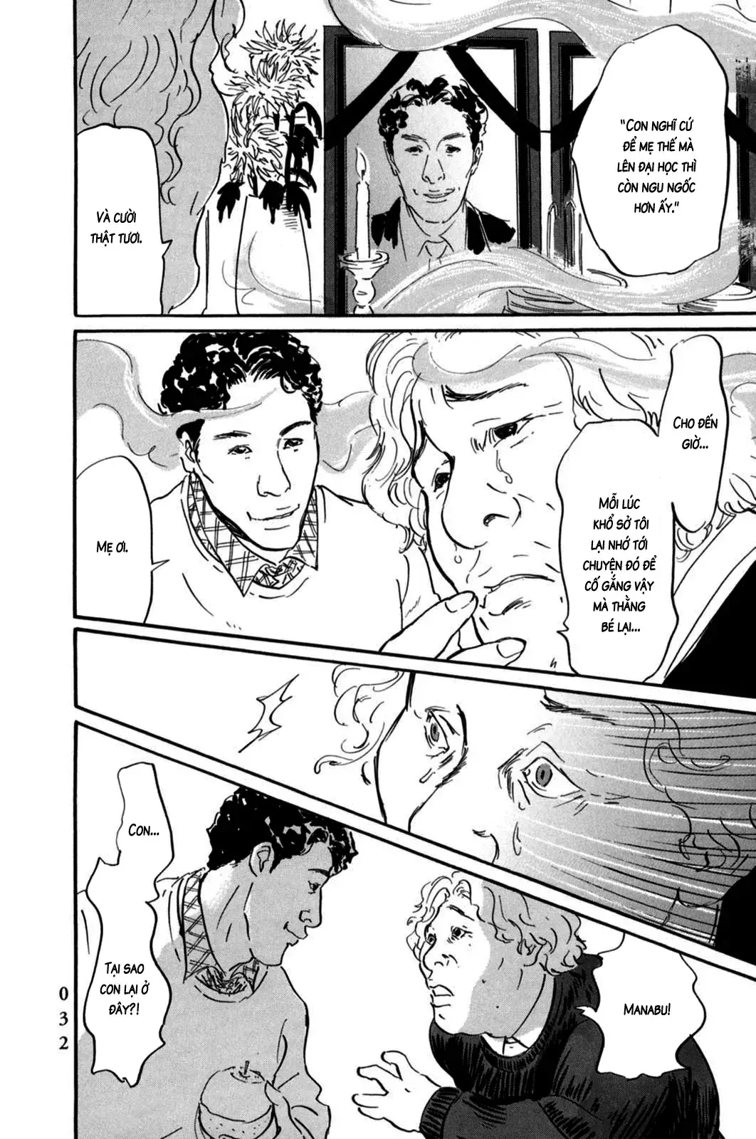 Pet (Miyake Ranjou) Chapter 1 - Trang 34
