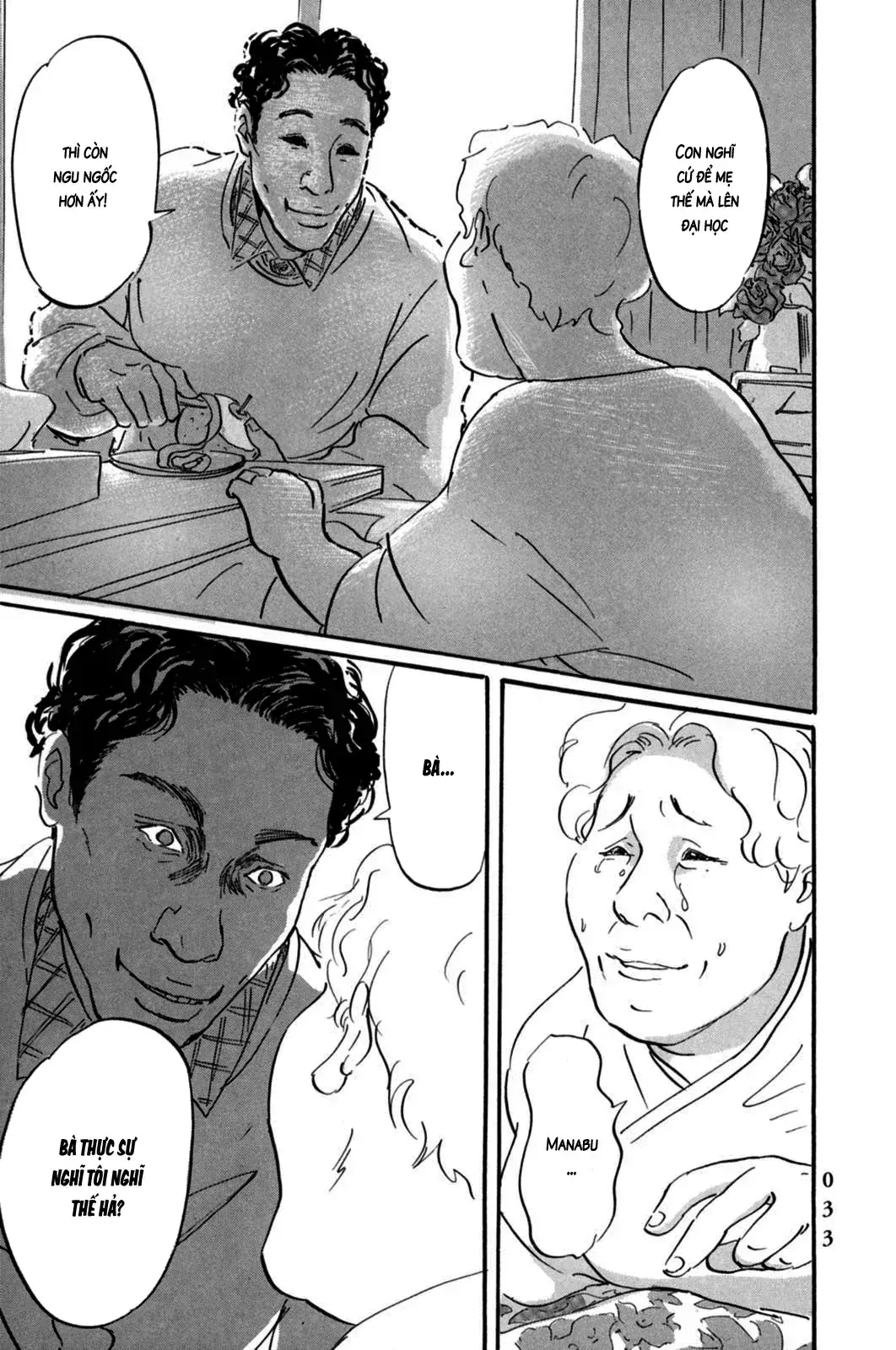 Pet (Miyake Ranjou) Chapter 1 - Trang 35