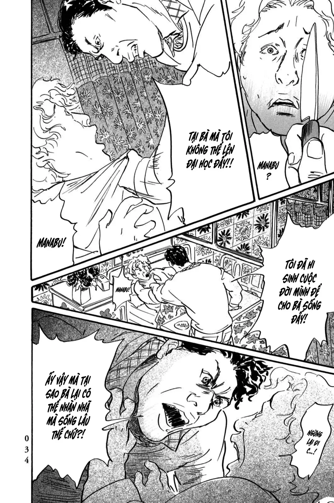 Pet (Miyake Ranjou) Chapter 1 - Trang 36