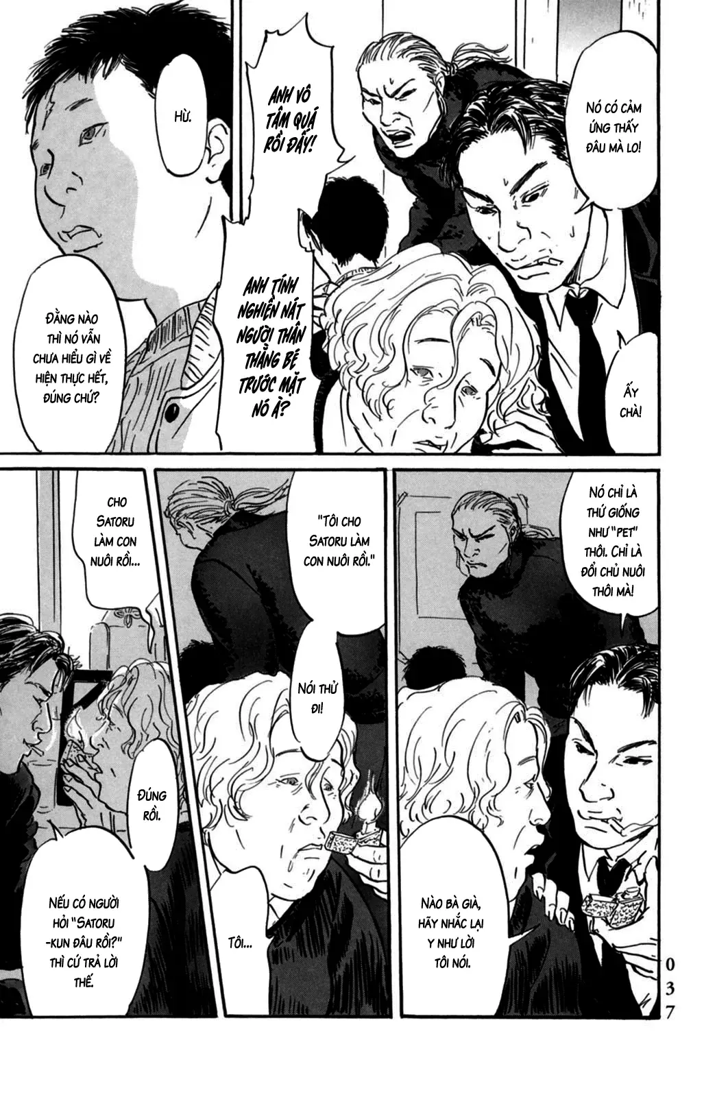 Pet (Miyake Ranjou) Chapter 1 - Trang 39