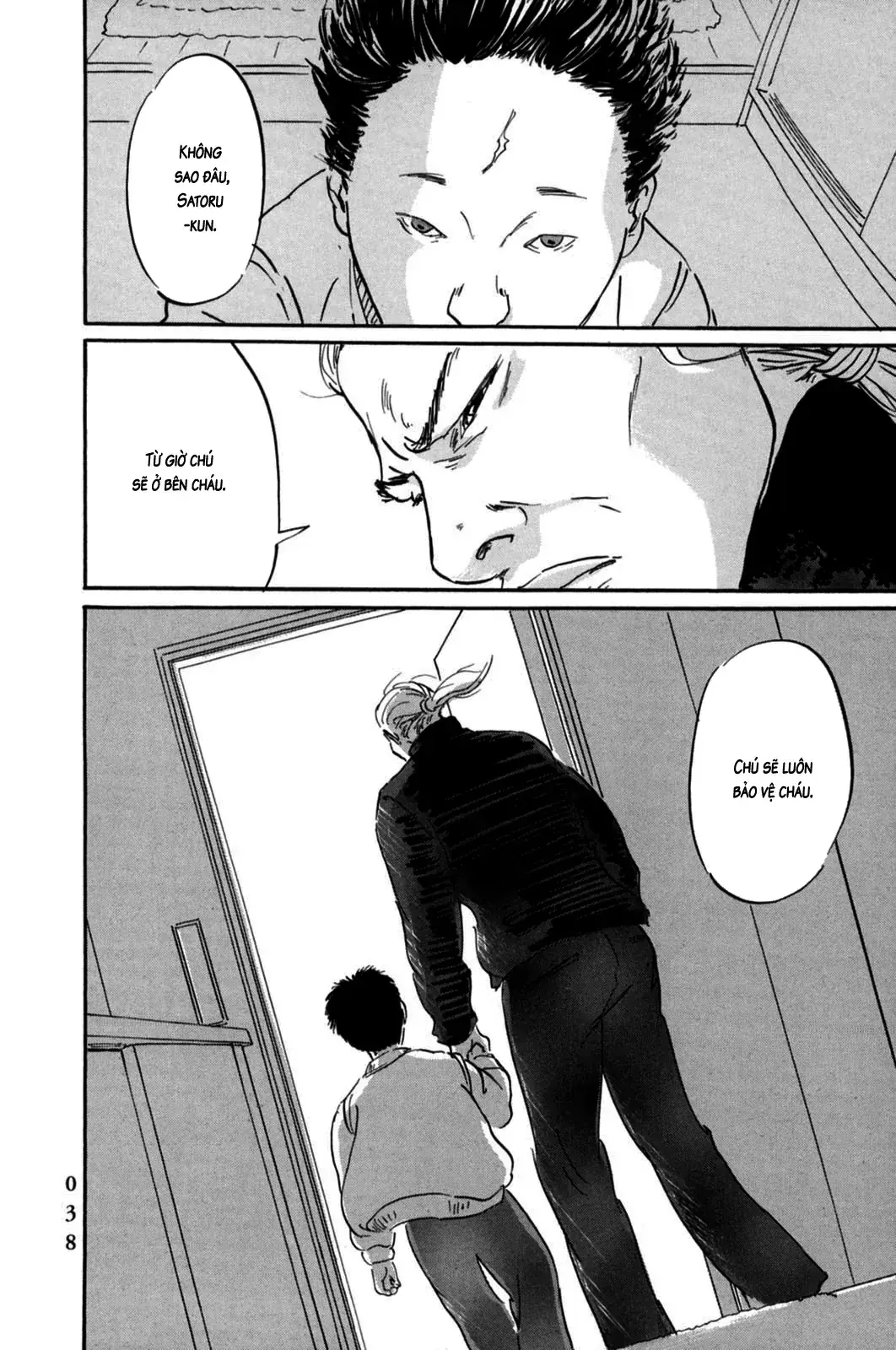 Pet (Miyake Ranjou) Chapter 1 - Trang 40