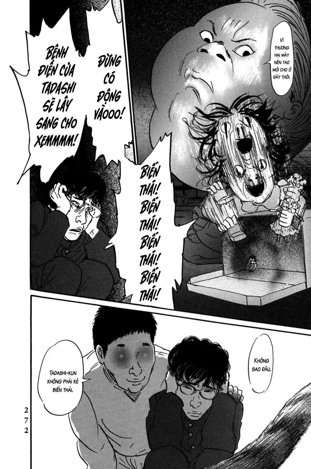 Pet (Miyake Ranjou) Chapter 10 - Trang 18