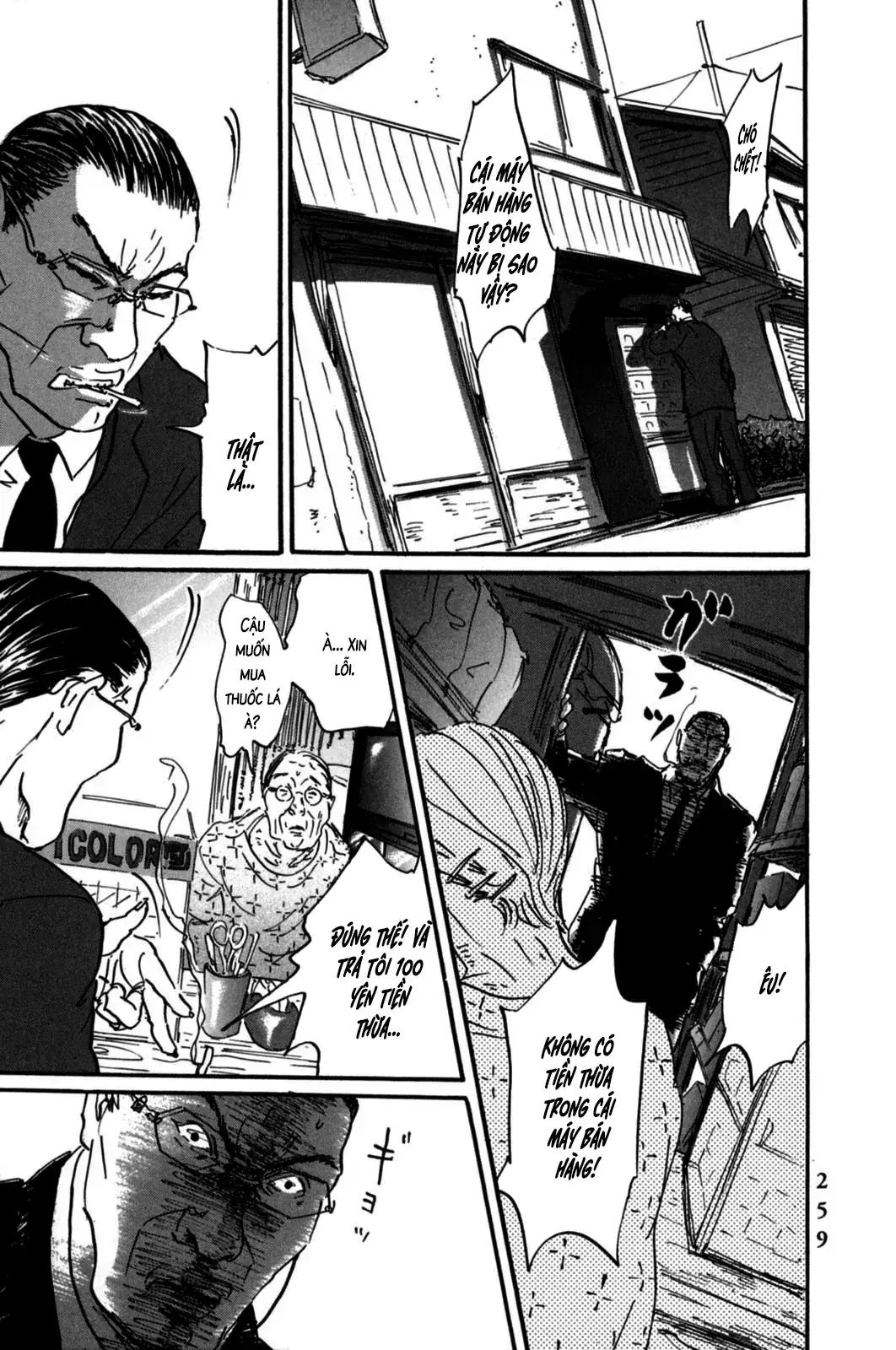 Pet (Miyake Ranjou) Chapter 10 - Trang 5