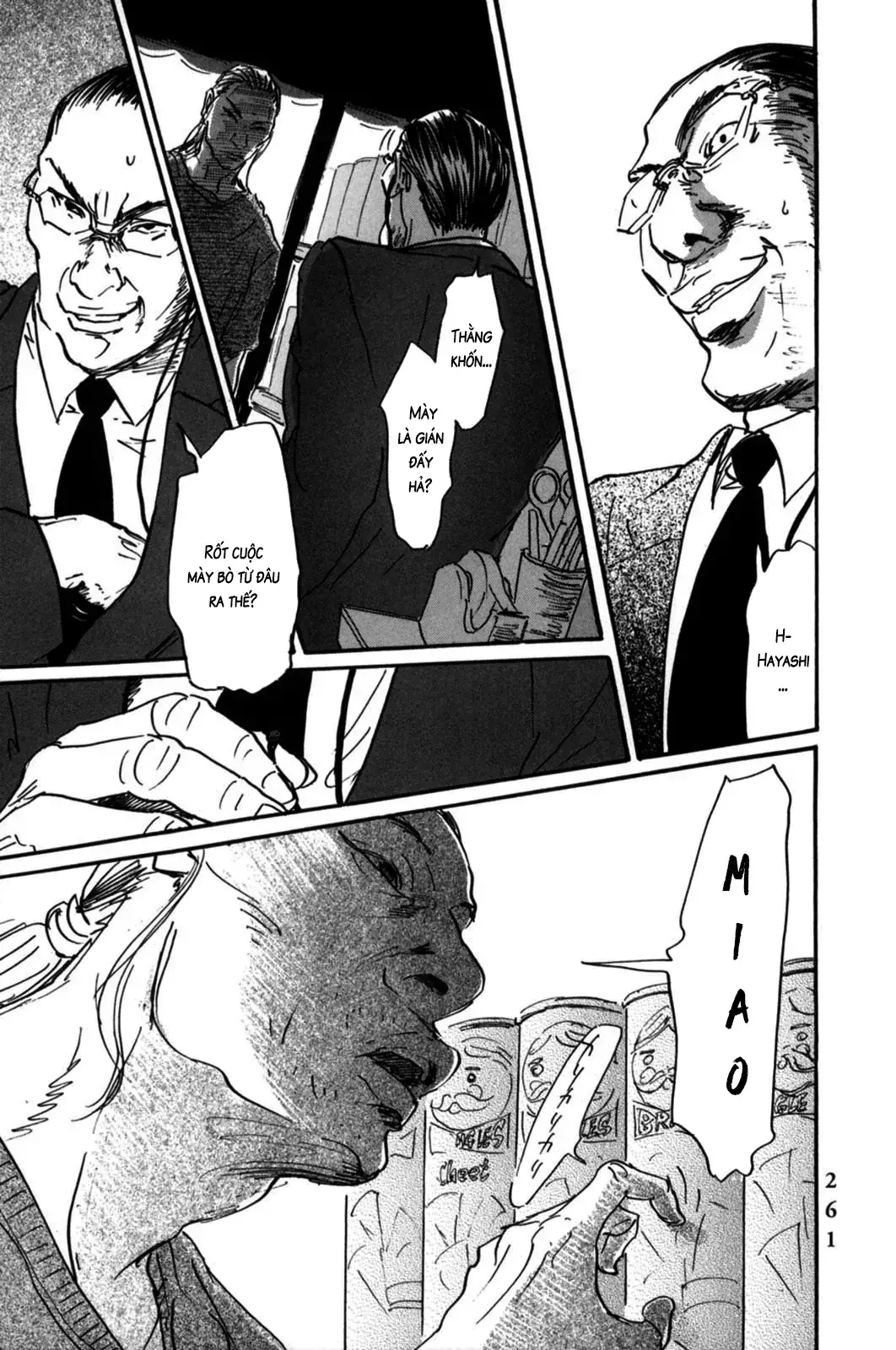 Pet (Miyake Ranjou) Chapter 10 - Trang 7