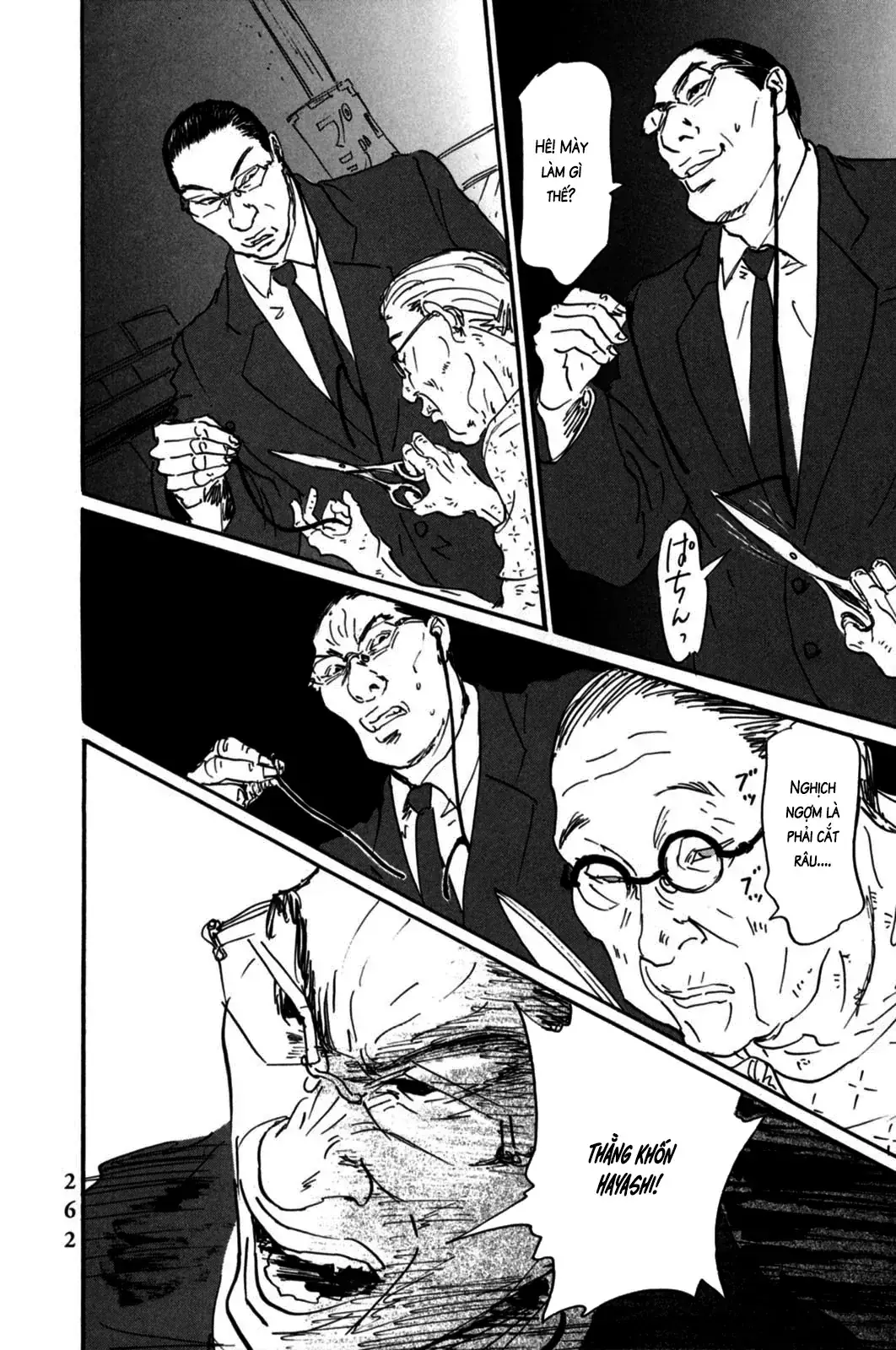 Pet (Miyake Ranjou) Chapter 10 - Trang 8