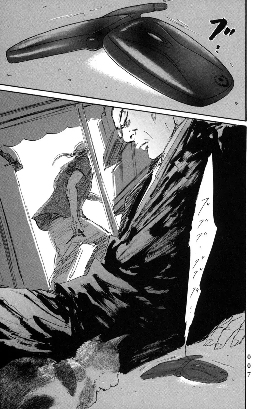 Pet (Miyake Ranjou) Chapter 11 - Trang 11