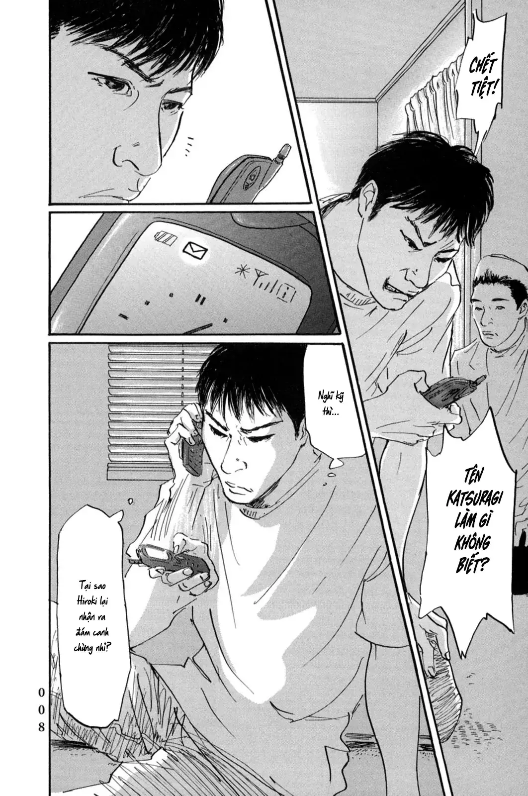 Pet (Miyake Ranjou) Chapter 11 - Trang 12