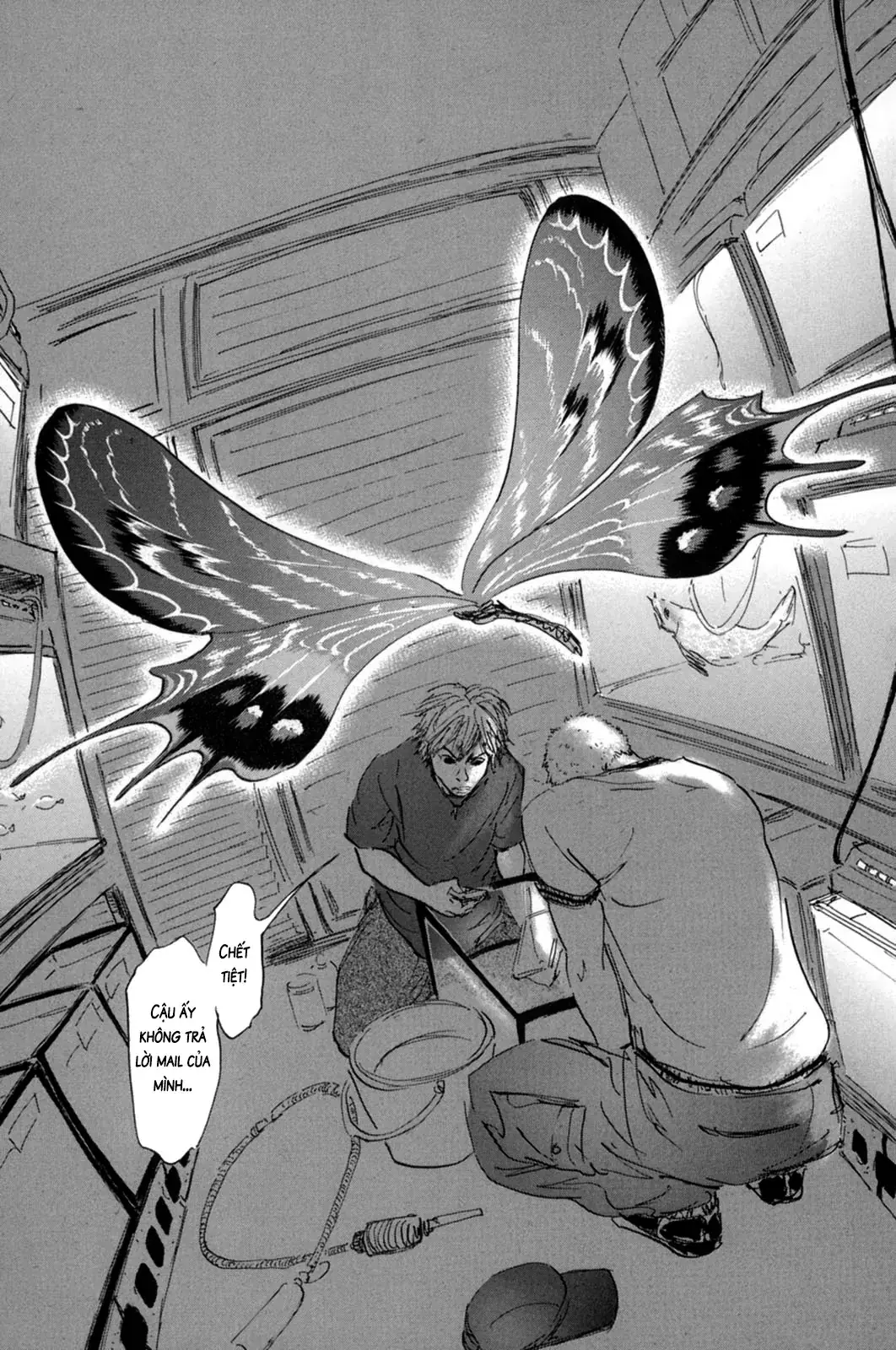 Pet (Miyake Ranjou) Chapter 11 - Trang 13