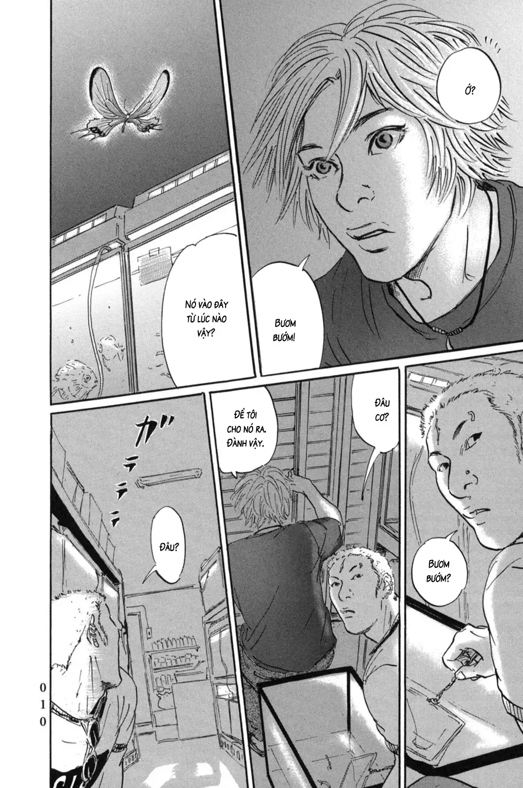 Pet (Miyake Ranjou) Chapter 11 - Trang 14