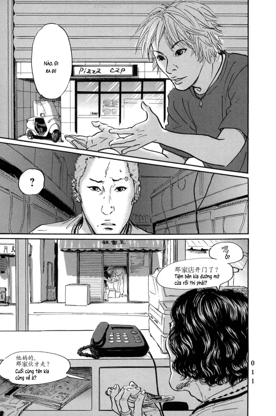 Pet (Miyake Ranjou) Chapter 11 - Trang 15