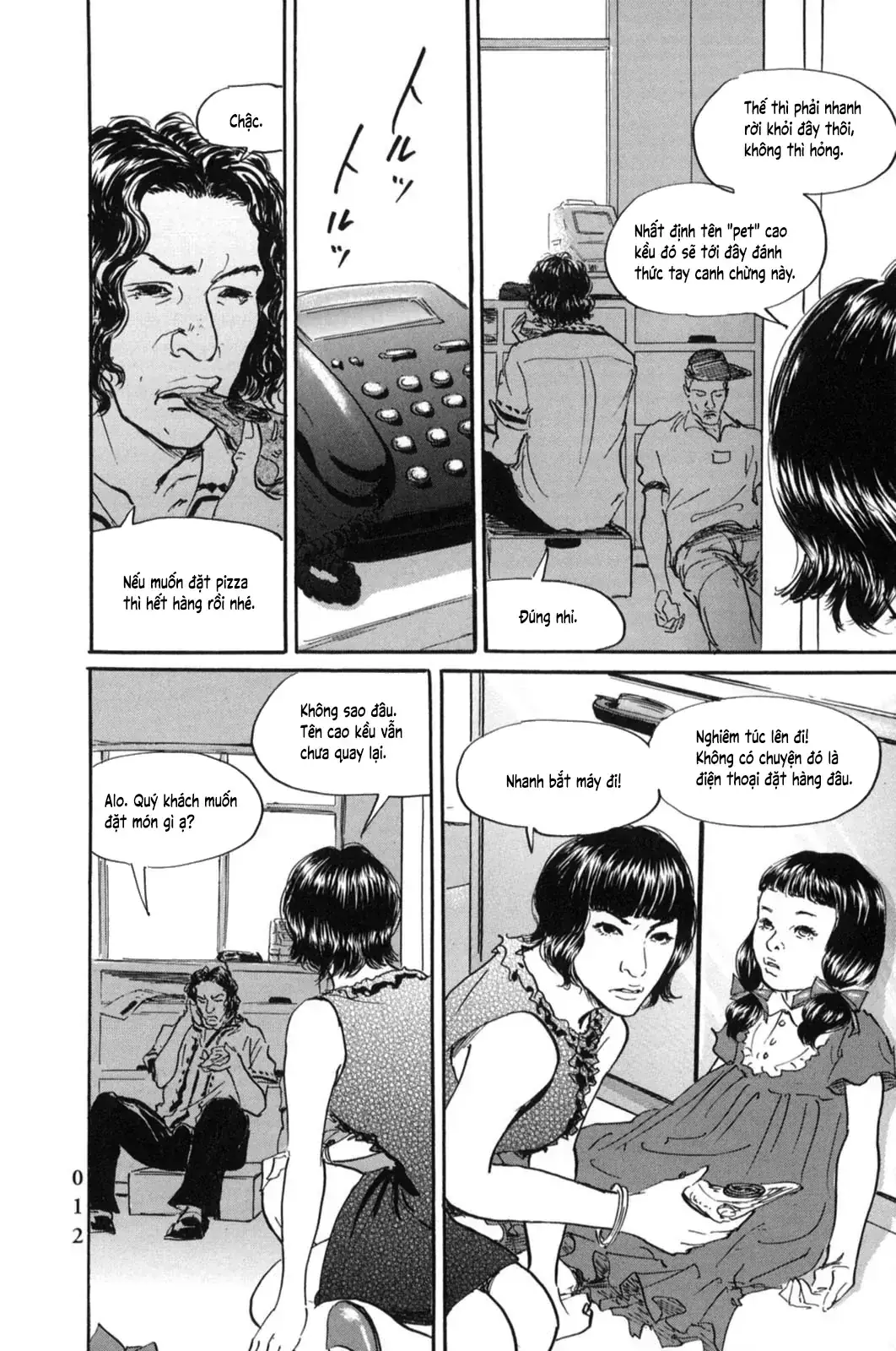 Pet (Miyake Ranjou) Chapter 11 - Trang 16