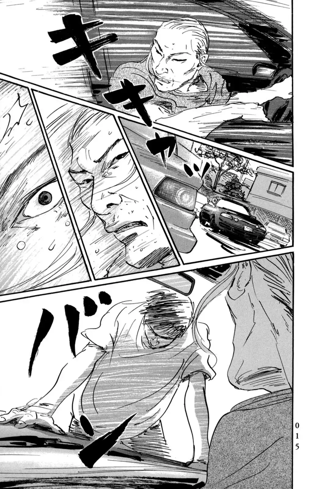 Pet (Miyake Ranjou) Chapter 11 - Trang 19
