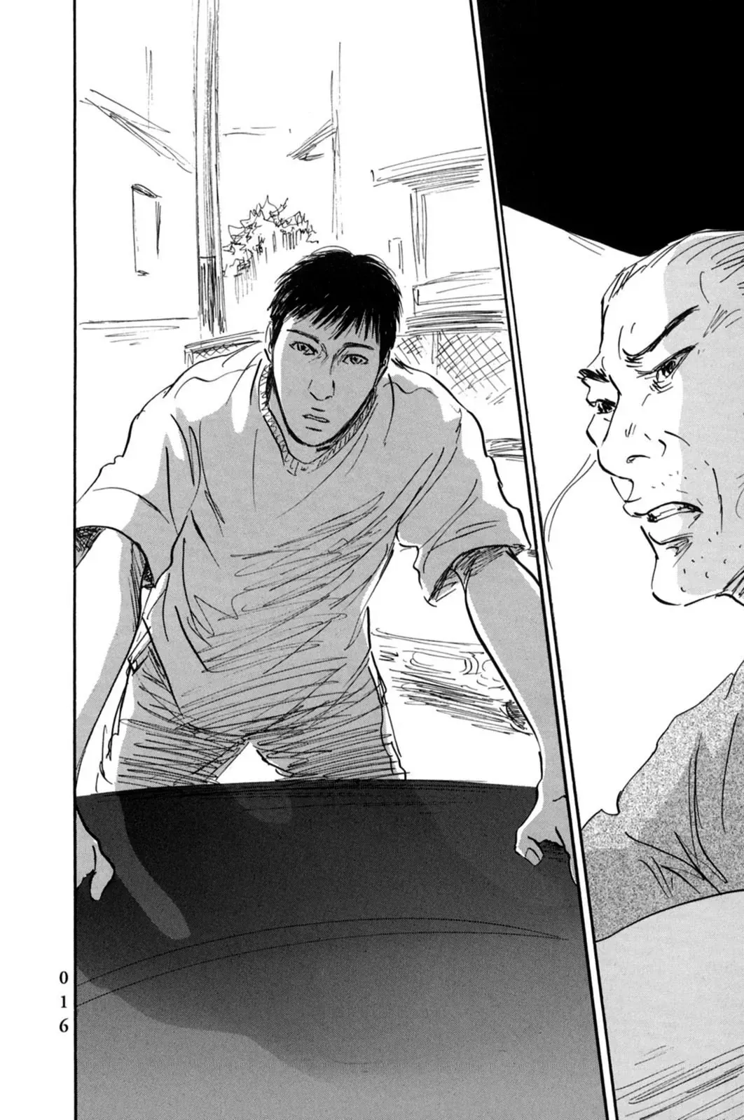 Pet (Miyake Ranjou) Chapter 11 - Trang 20